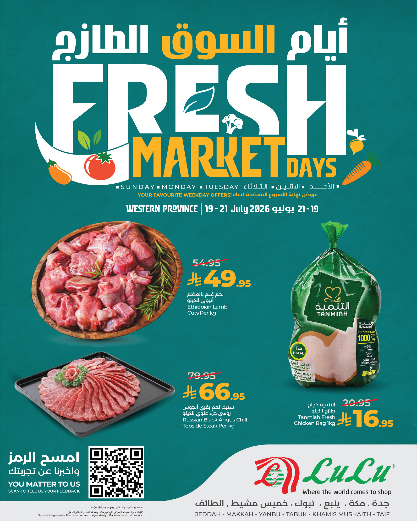 Lulu offers in Jeddah, Makkah, Tabuk, Yanbu, Khamis Mushait, Taif from 3 to 5 Safar 1448 AH (19 – 21 July 2026) Fresh Market Days - Lulu - Saudi Arabia - 19 July 2026 – 21 July 2026 - Page 5