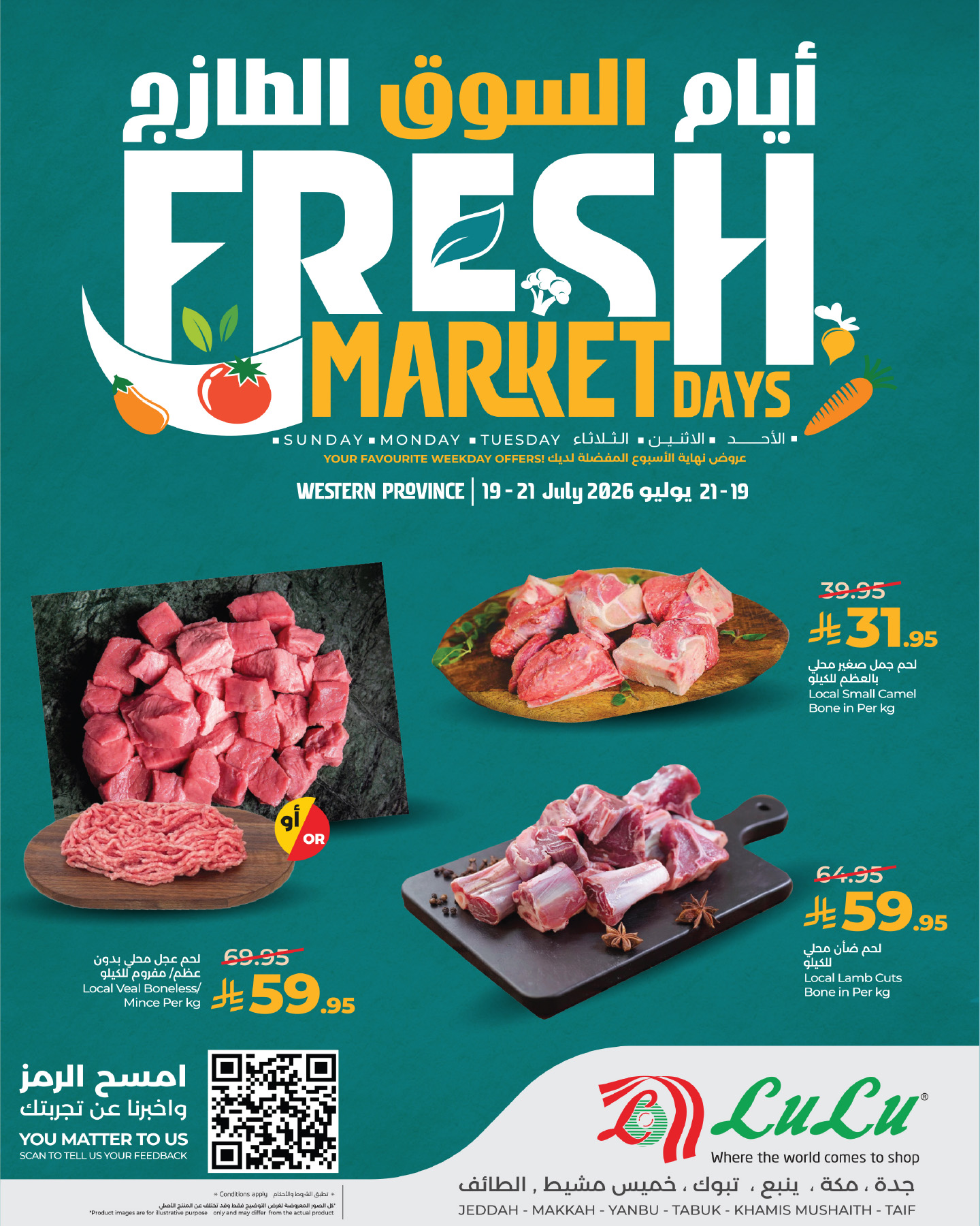 Lulu offers in Jeddah, Makkah, Tabuk, Yanbu, Khamis Mushait, Taif from 3 to 5 Safar 1448 AH (19 – 21 July 2026) Fresh Market Days - Lulu - Saudi Arabia - 19 July 2026 – 21 July 2026 - Page 4