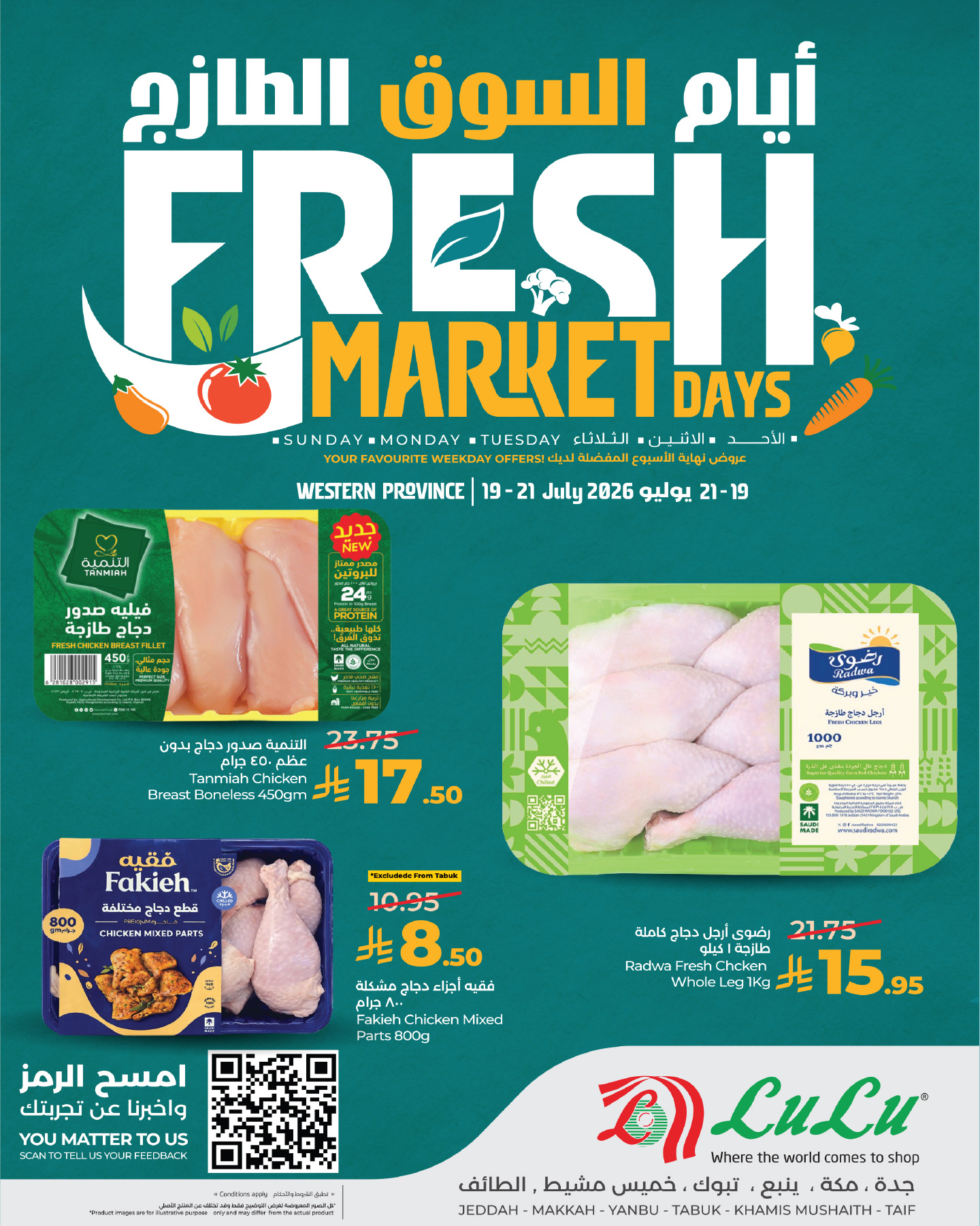 Lulu offers in Jeddah, Makkah, Tabuk, Yanbu, Khamis Mushait, Taif from 3 to 5 Safar 1448 AH (19 – 21 July 2026) Fresh Market Days - Lulu - Saudi Arabia - 19 July 2026 – 21 July 2026 - Page 6