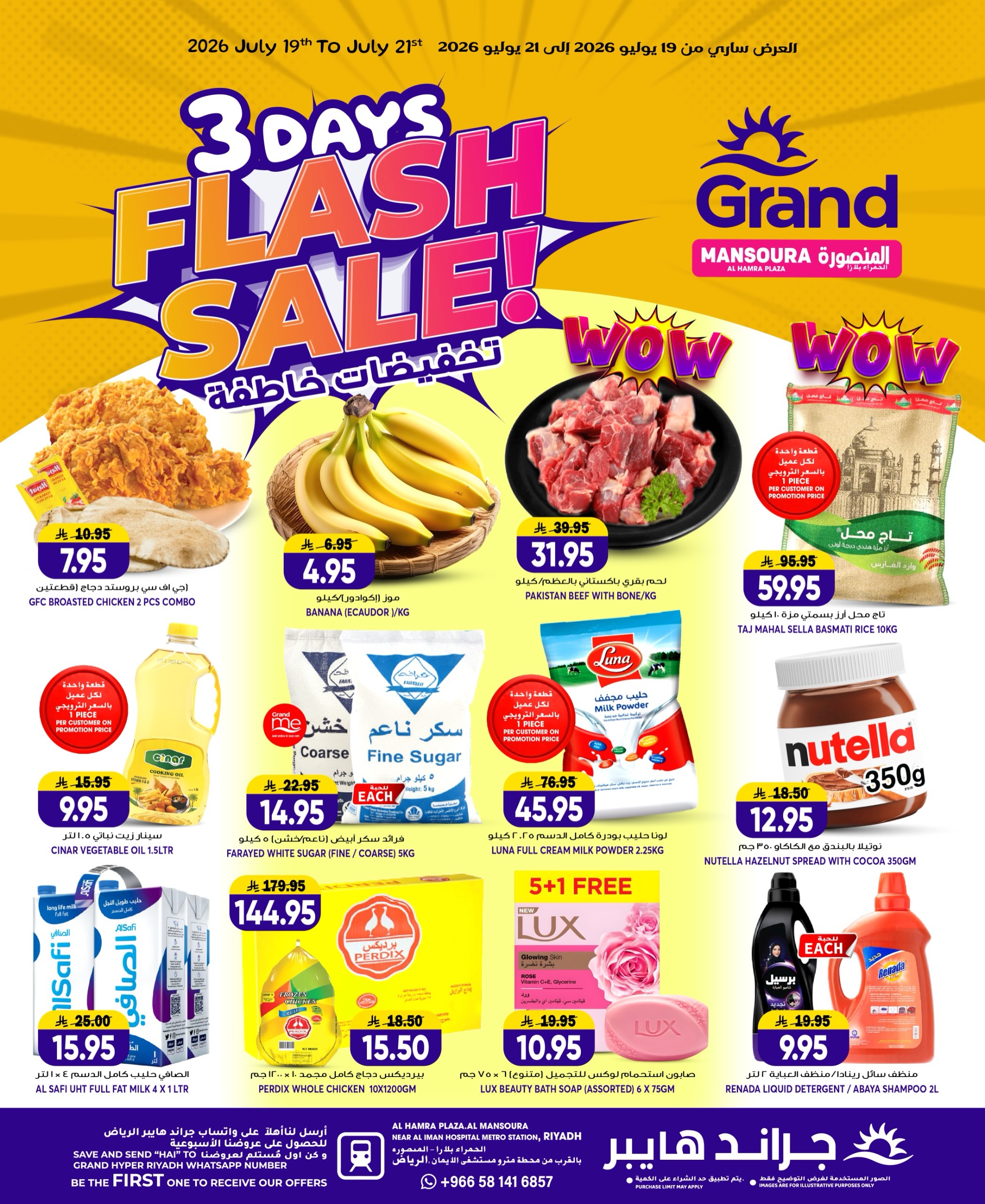 Ofertas de Grand hipermercado Arabia Saudita de 3 a 5 Safar 1448 AH (19 – 21 julio 2026) venta flash - Página 1