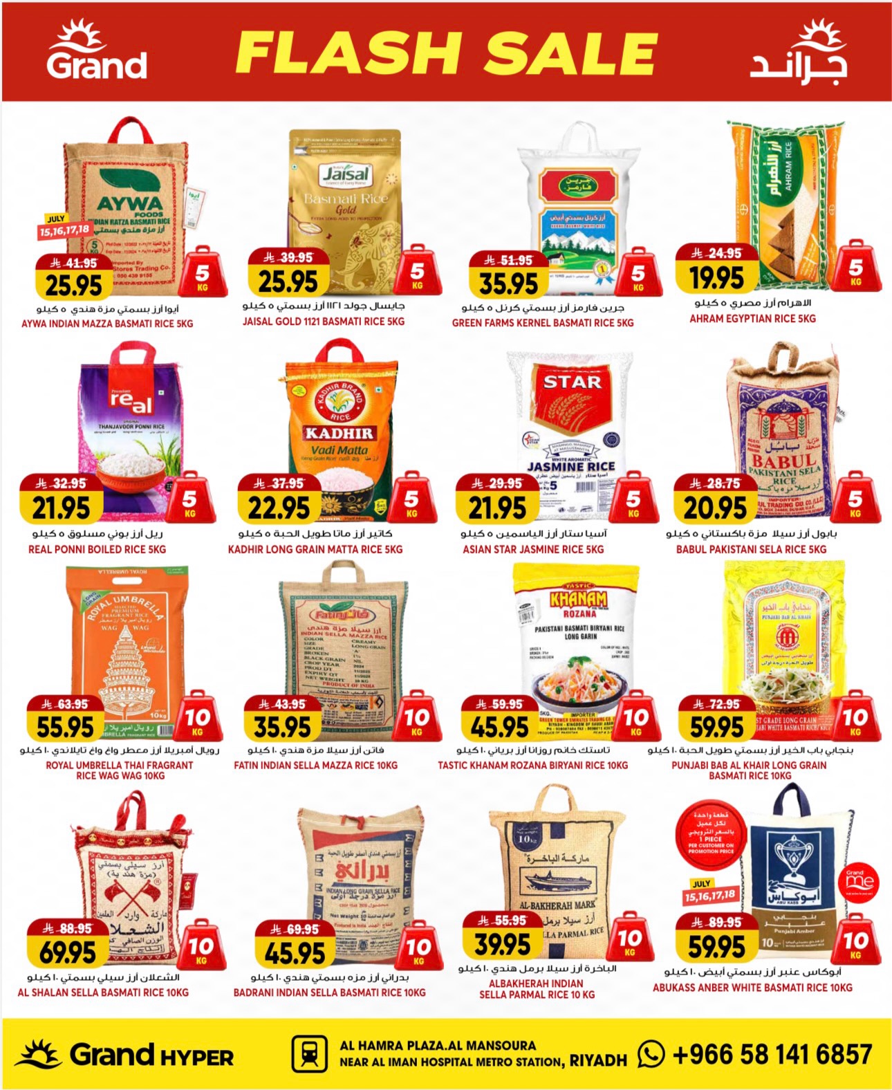 Ofertas de Grand hipermercado Arabia Saudita de 3 a 5 Safar 1448 AH (19 – 21 julio 2026) venta flash - Grand hipermercado - Arabia Saudita - 19 julio 2026 – 21 julio 2026 - Página 6
