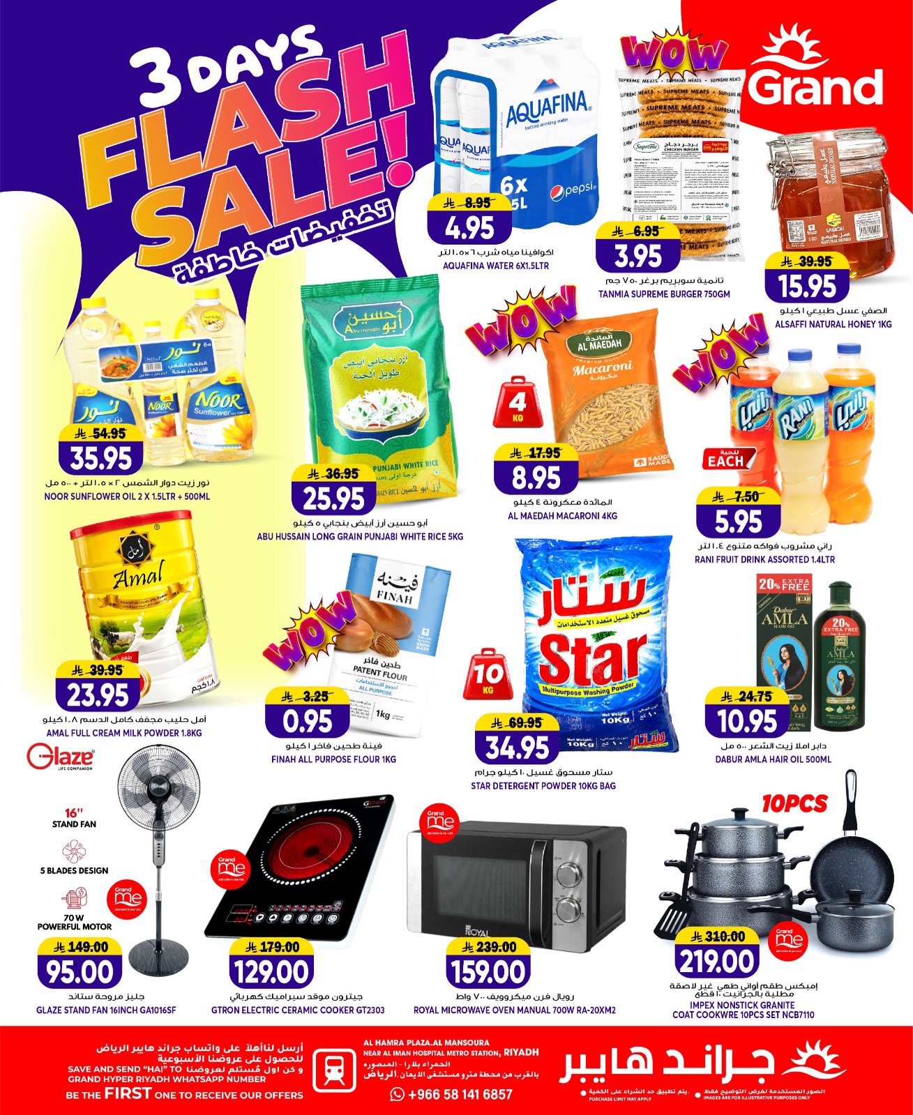 Ofertas de Grand hipermercado Arabia Saudita de 3 a 5 Safar 1448 AH (19 – 21 julio 2026) venta flash - Grand hipermercado - Arabia Saudita - 19 julio 2026 – 21 julio 2026 - Página 10