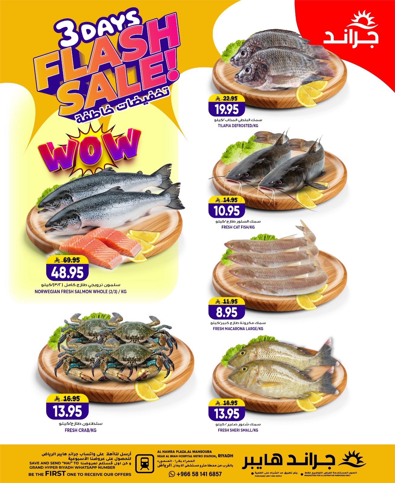 Ofertas de Grand hipermercado Arabia Saudita de 3 a 5 Safar 1448 AH (19 – 21 julio 2026) venta flash - Grand hipermercado - Arabia Saudita - 19 julio 2026 – 21 julio 2026 - Página 3