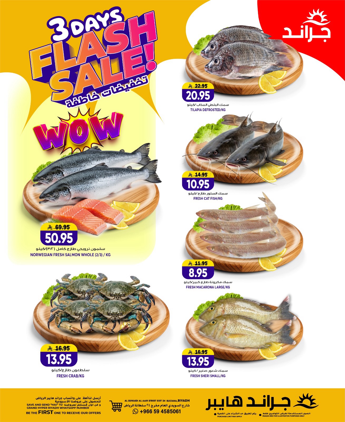 Ofertas de Grand hipermercado Calle Al-Suwaidi de 3 a 5 Safar 1448 AH (19 – 21 julio 2026) venta flash - Grand hipermercado - Arabia Saudita - 19 julio 2026 – 21 julio 2026 - Página 4