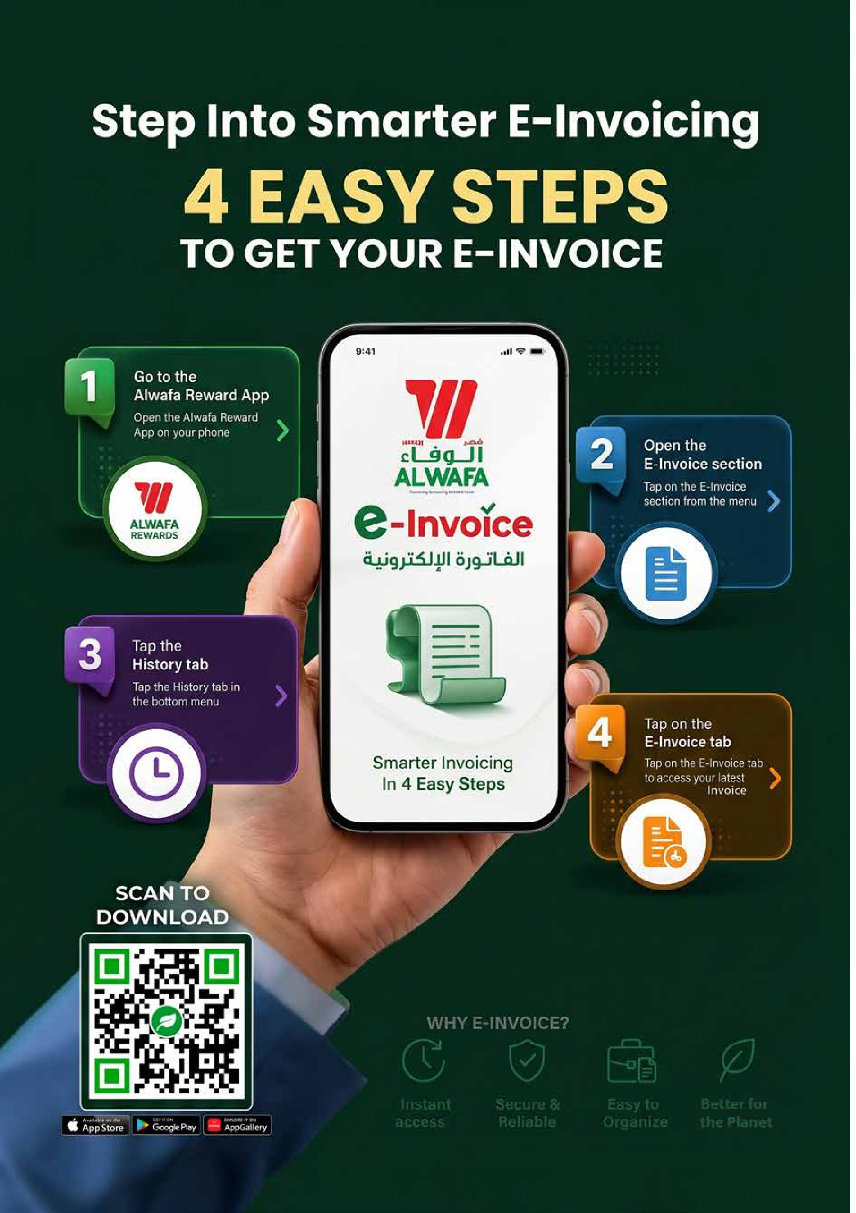 عروض الوفاء هايبر ماركت بفروع الخرج ,الرياض من ٣ حتى ٥ صفر ١٤٤٨ هـ (١٩ إلى ٢١ يوليو ٢٠٢٦) عروض 3 أيام كبري - الوفاء هايبر ماركت - السعودية - 19 يوليو 2026 – 21 يوليو 2026 - صفحة 6