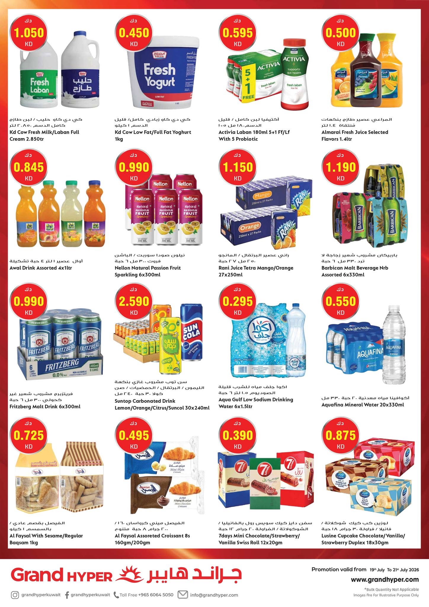 Ofertas de Grand hipermercado Kuwait de 19 a 21 julio 2026 Ofertas de 3 días - Grand hipermercado - Kuwait - 19 julio 2026 – 21 julio 2026 - Página 8