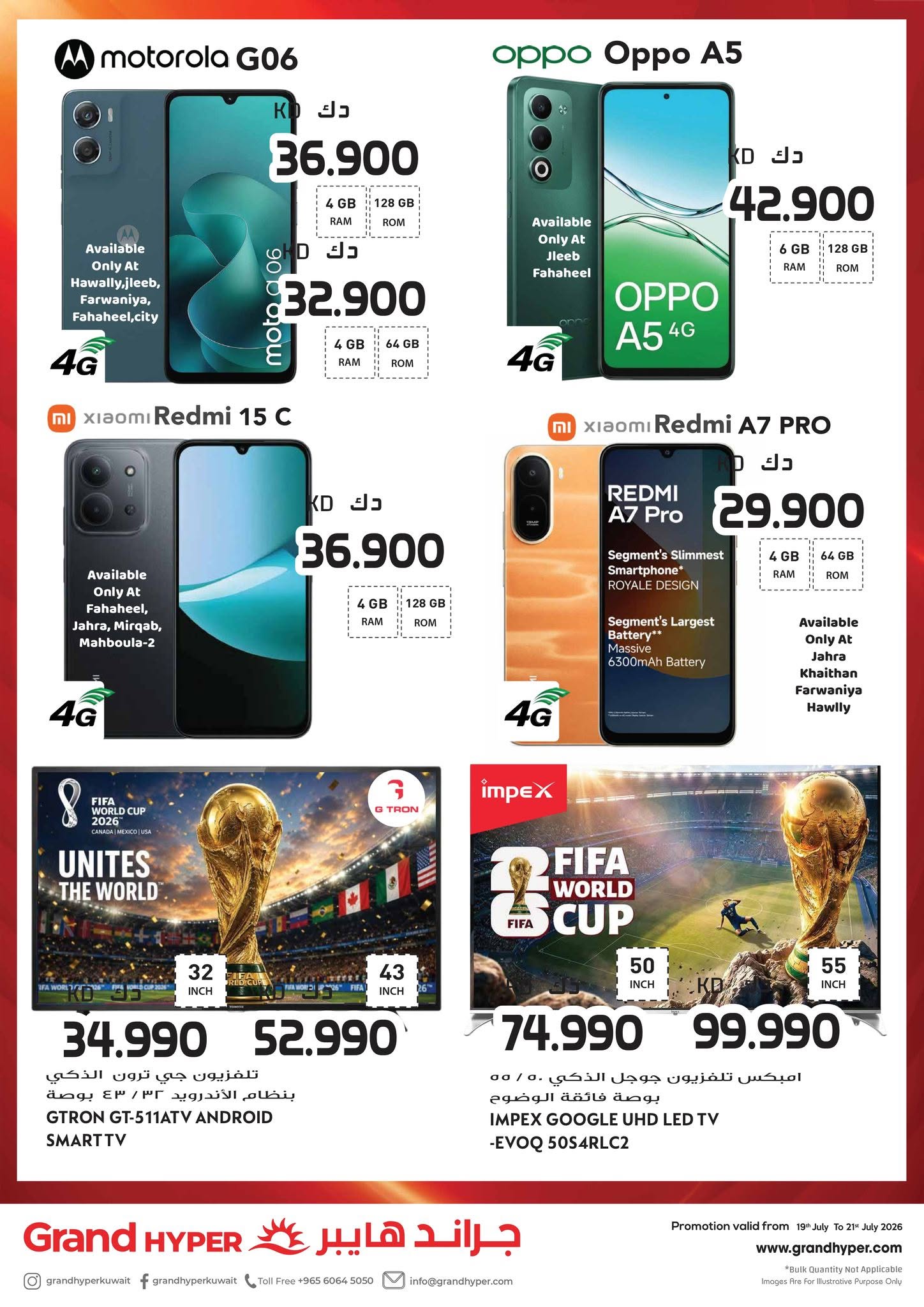 Ofertas de Grand hipermercado Kuwait de 19 a 21 julio 2026 Ofertas de 3 días - Grand hipermercado - Kuwait - 19 julio 2026 – 21 julio 2026 - Página 27