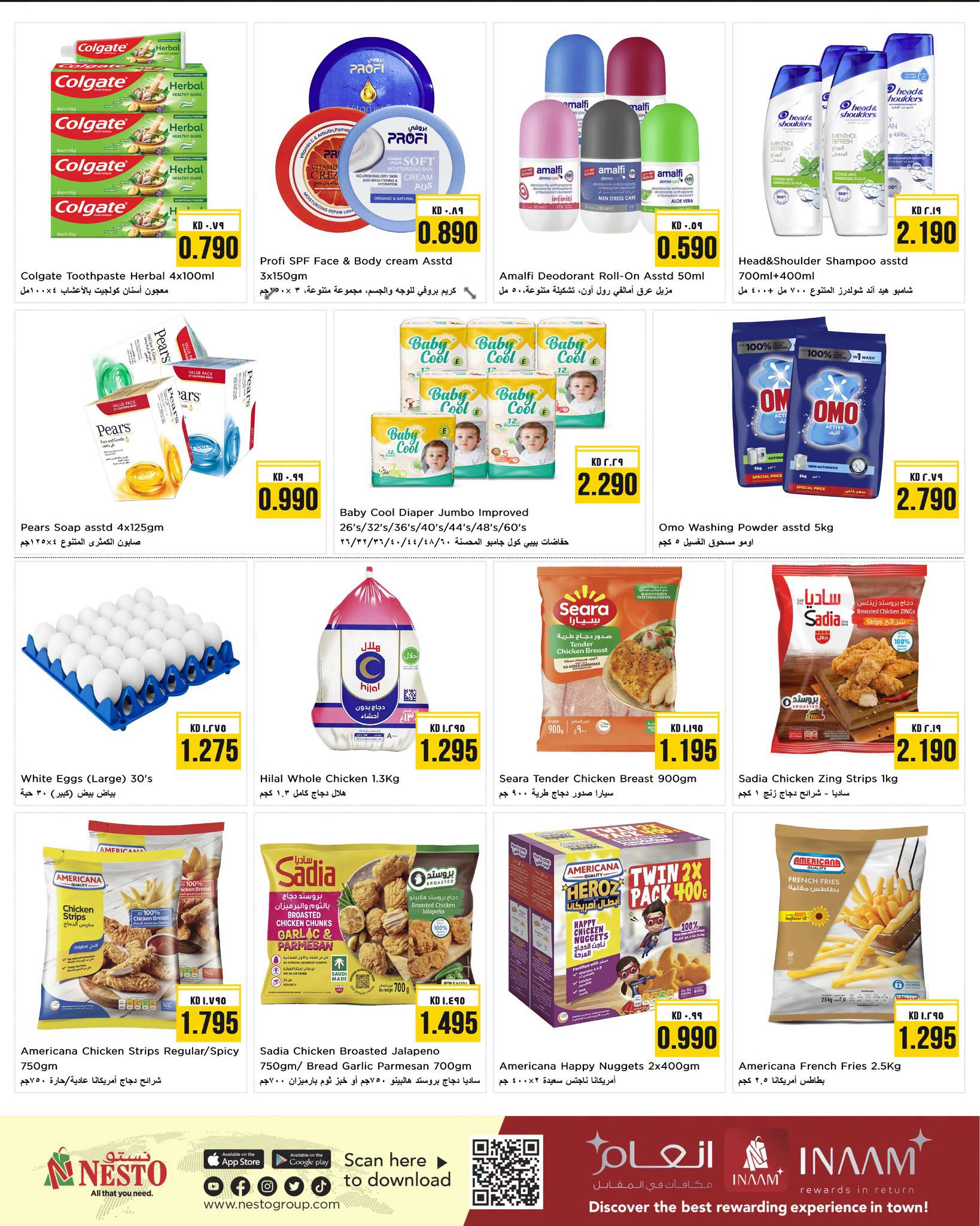 Nesto Hypermarkets Kuwait offers from 20 to 21 July 2026 2Big days - Nesto - Kuwait - 20 July 2026 – 21 July 2026 - Page 2