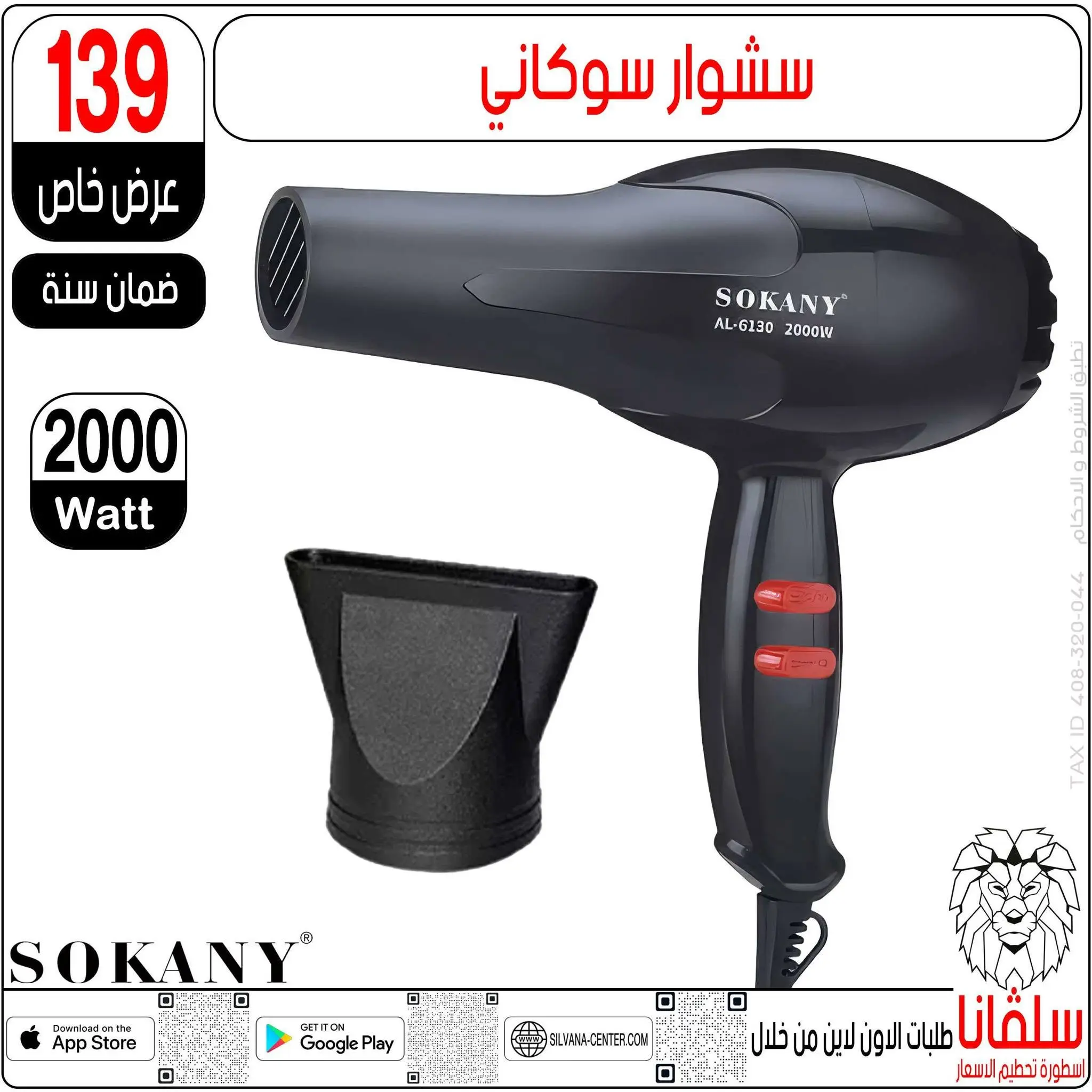 Ofertas de centro silvana de 20 a 26 julio 2026 Precio aplastante - centro silvana - Egipto - 20 julio 2026 – 26 julio 2026 - Página 2