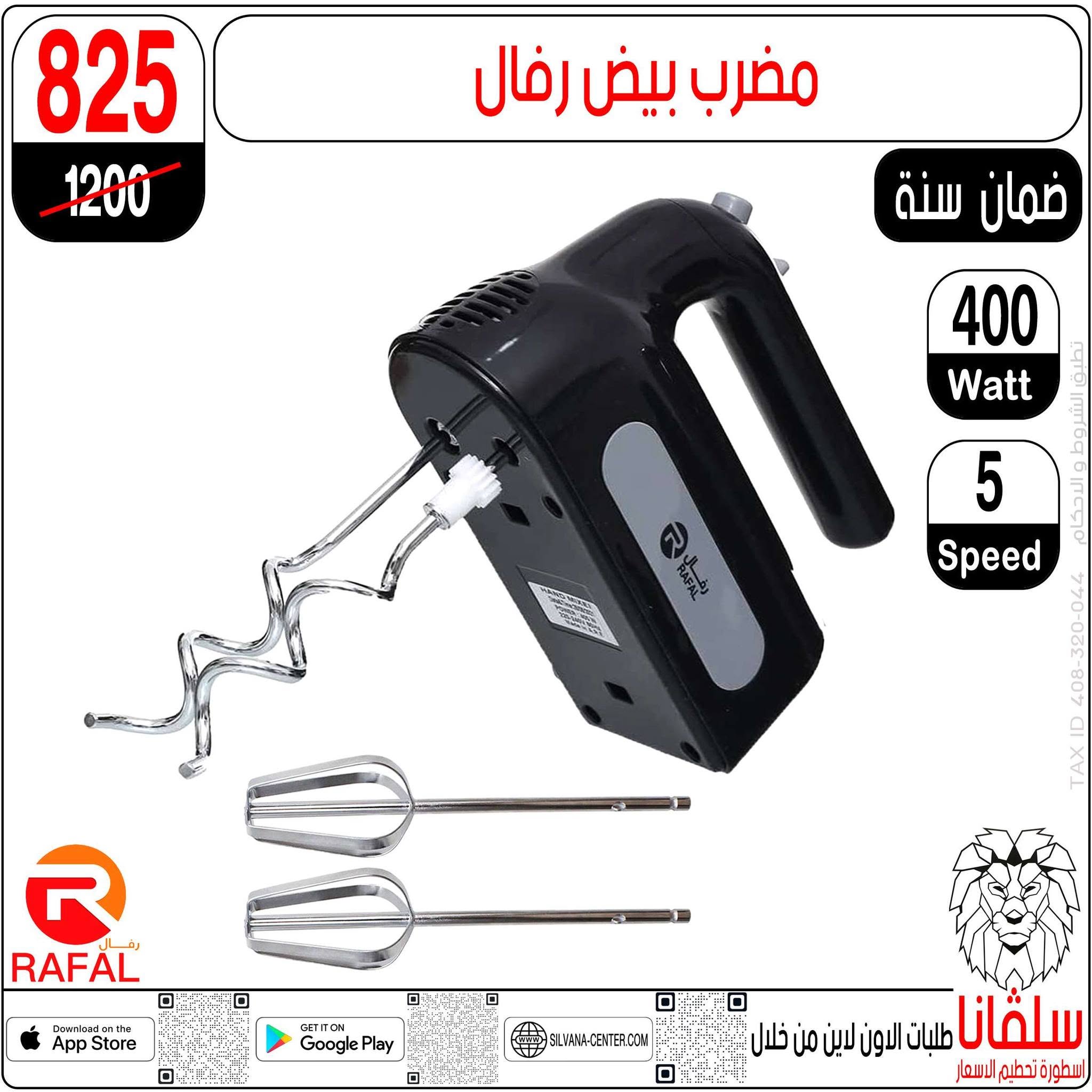 Ofertas de centro silvana de 20 a 26 julio 2026 Precio aplastante - centro silvana - Egipto - 20 julio 2026 – 26 julio 2026 - Página 24