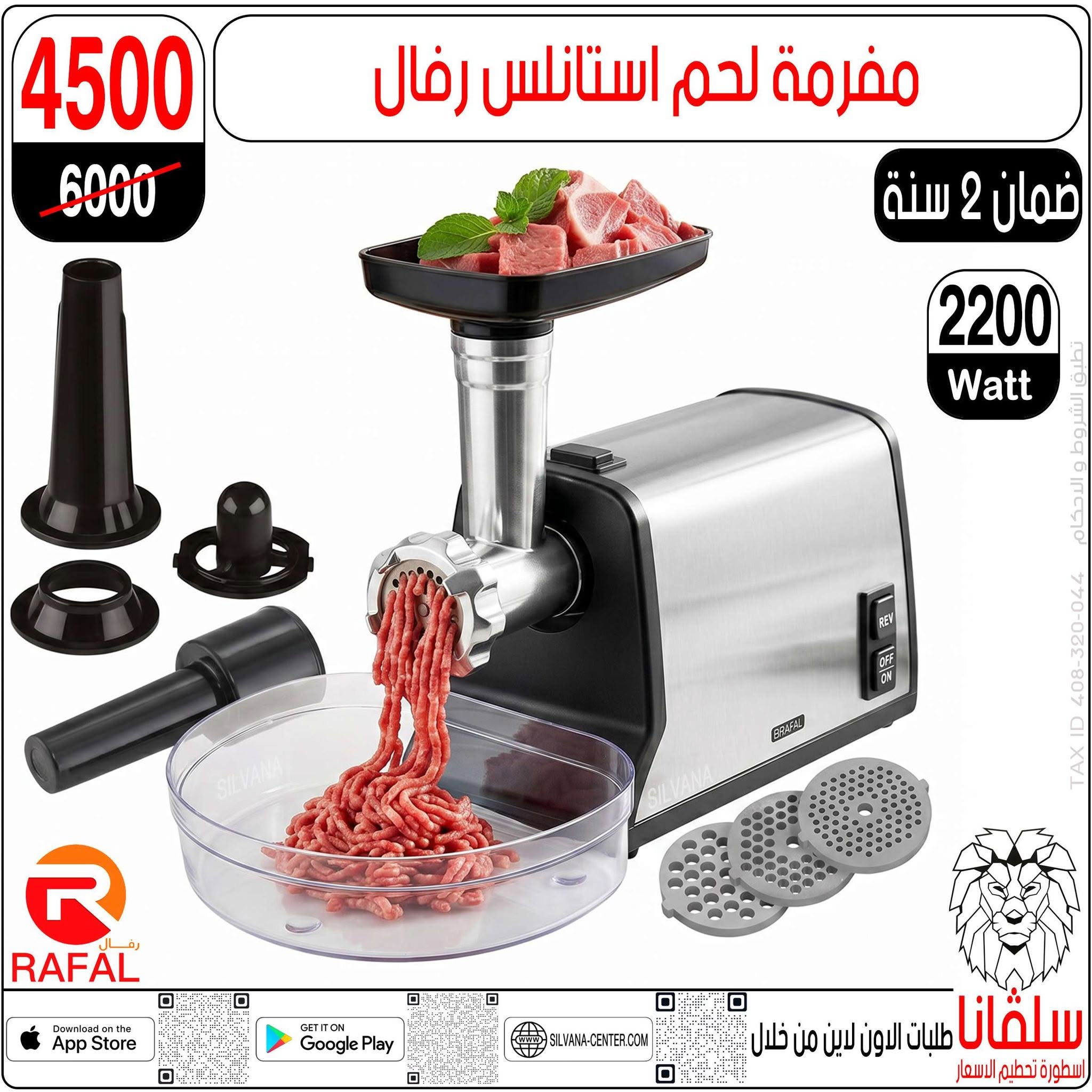 Ofertas de centro silvana de 20 a 26 julio 2026 Precio aplastante - centro silvana - Egipto - 20 julio 2026 – 26 julio 2026 - Página 21