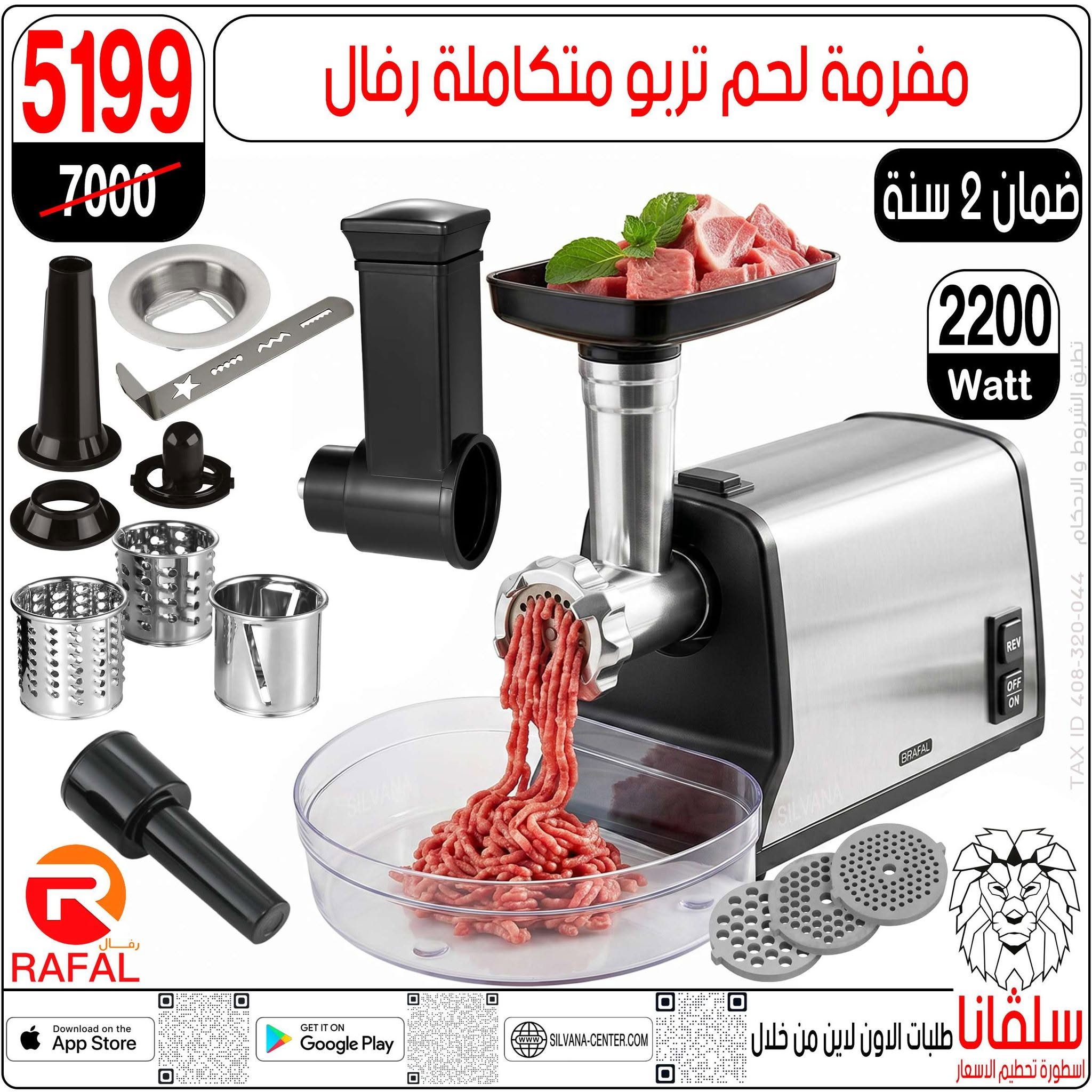 Ofertas de centro silvana de 20 a 26 julio 2026 Precio aplastante - centro silvana - Egipto - 20 julio 2026 – 26 julio 2026 - Página 22