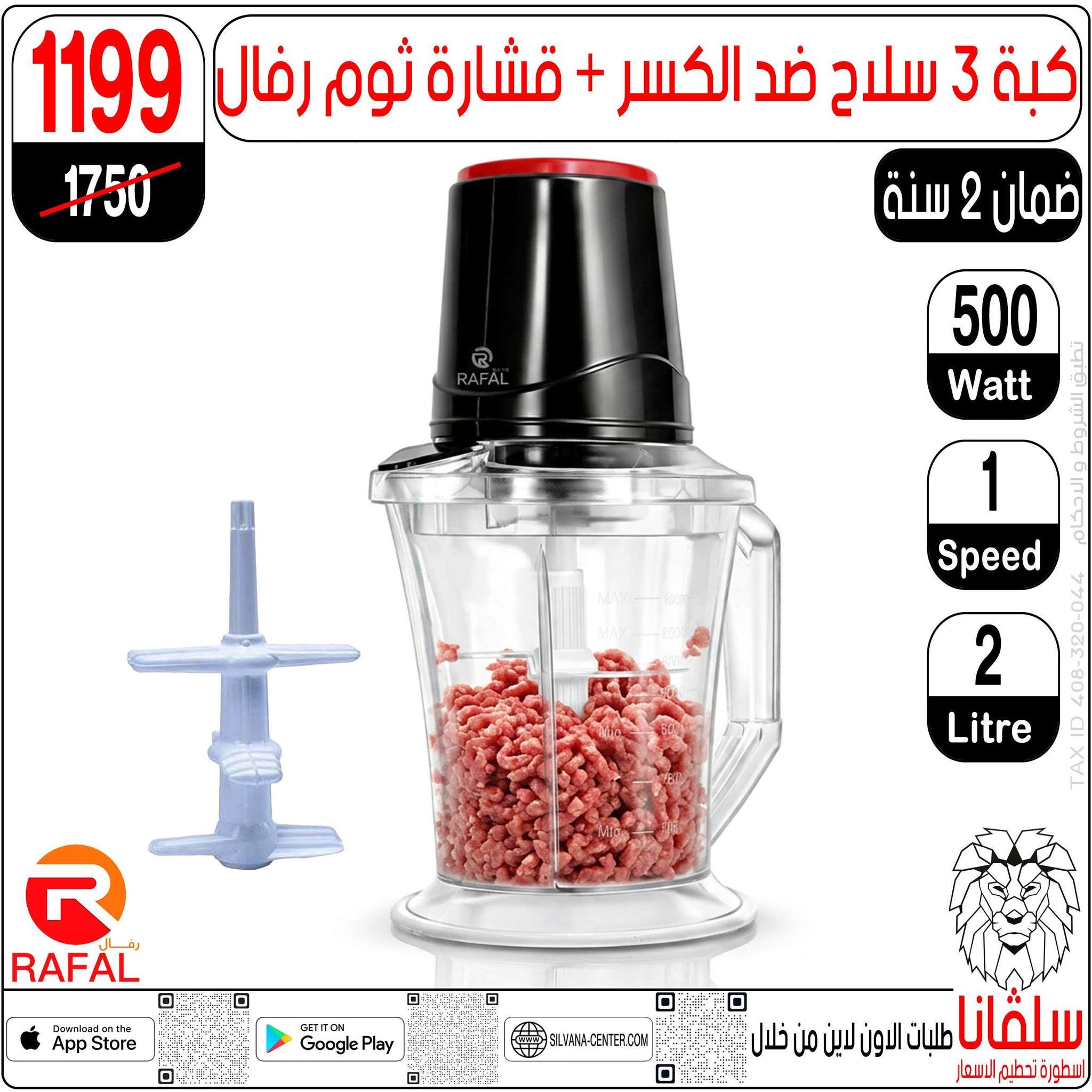 Ofertas de centro silvana de 20 a 26 julio 2026 Precio aplastante - centro silvana - Egipto - 20 julio 2026 – 26 julio 2026 - Página 17