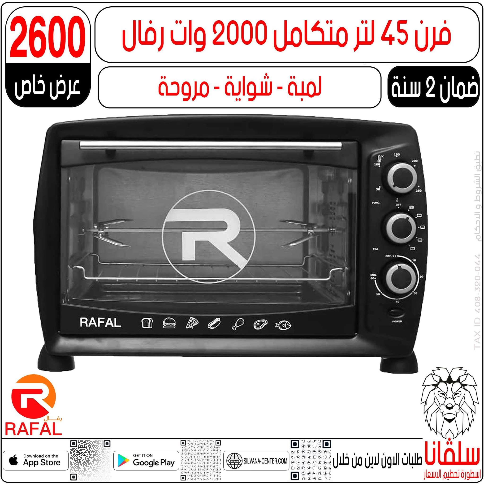 Ofertas de centro silvana de 20 a 26 julio 2026 Precio aplastante - centro silvana - Egipto - 20 julio 2026 – 26 julio 2026 - Página 26