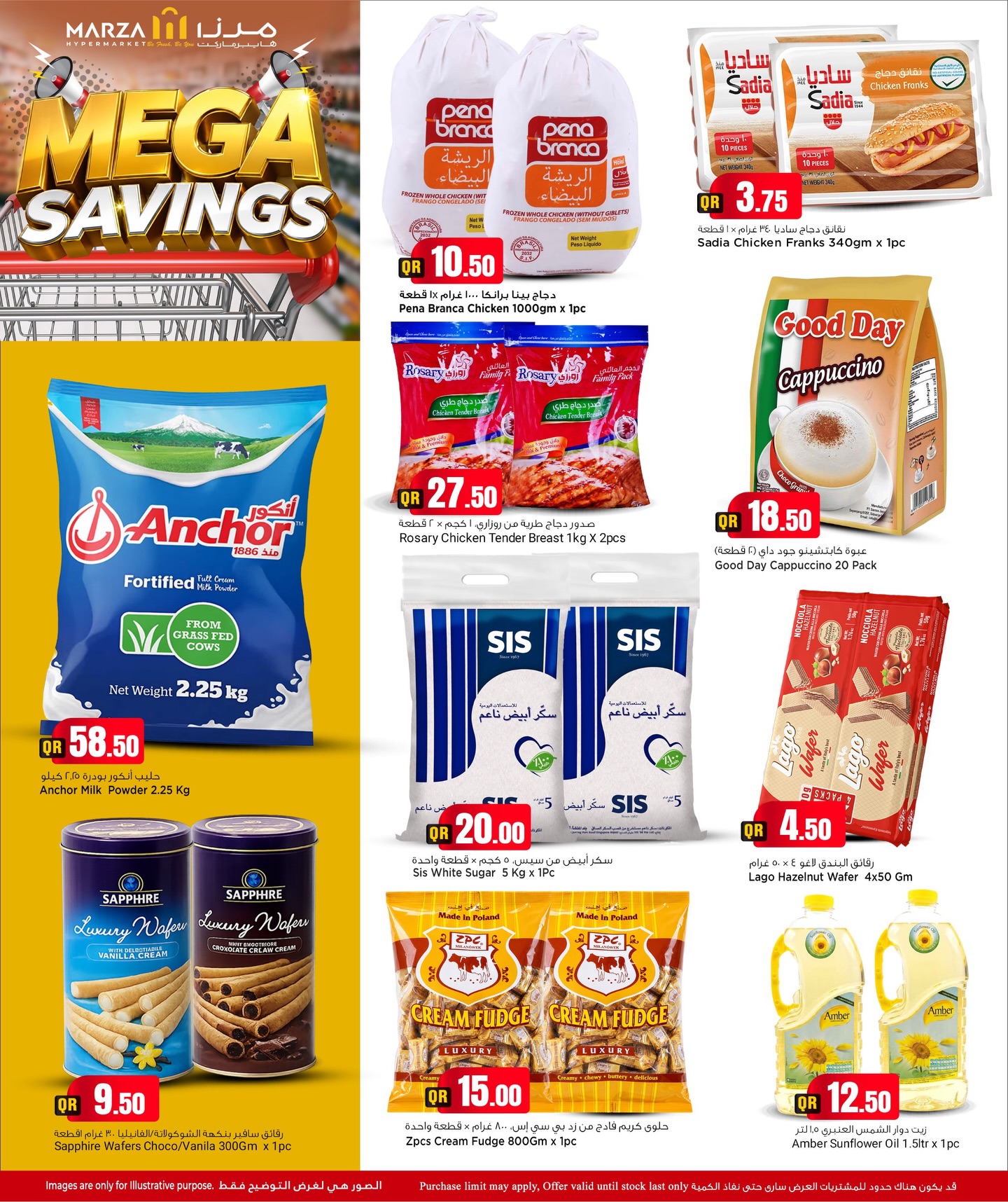 Ofertas de Hipermercado Marza Katar de 20 a 22 julio 2026 mega ahorros - Hipermercado Marza - Katar - 20 julio 2026 – 22 julio 2026 - Página 2
