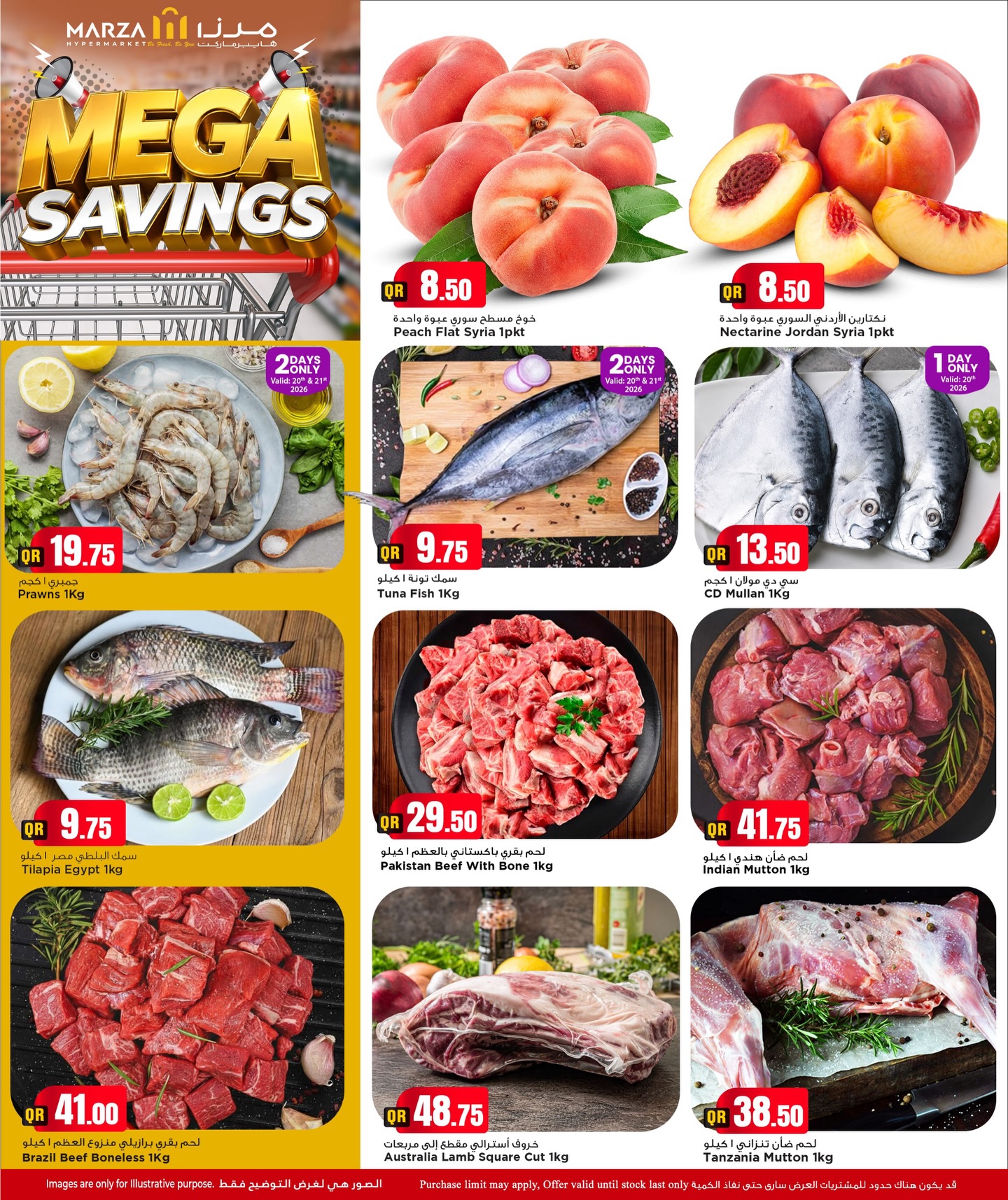 Ofertas de Hipermercado Marza Katar de 20 a 22 julio 2026 mega ahorros - Hipermercado Marza - Katar - 20 julio 2026 – 22 julio 2026 - Página 5
