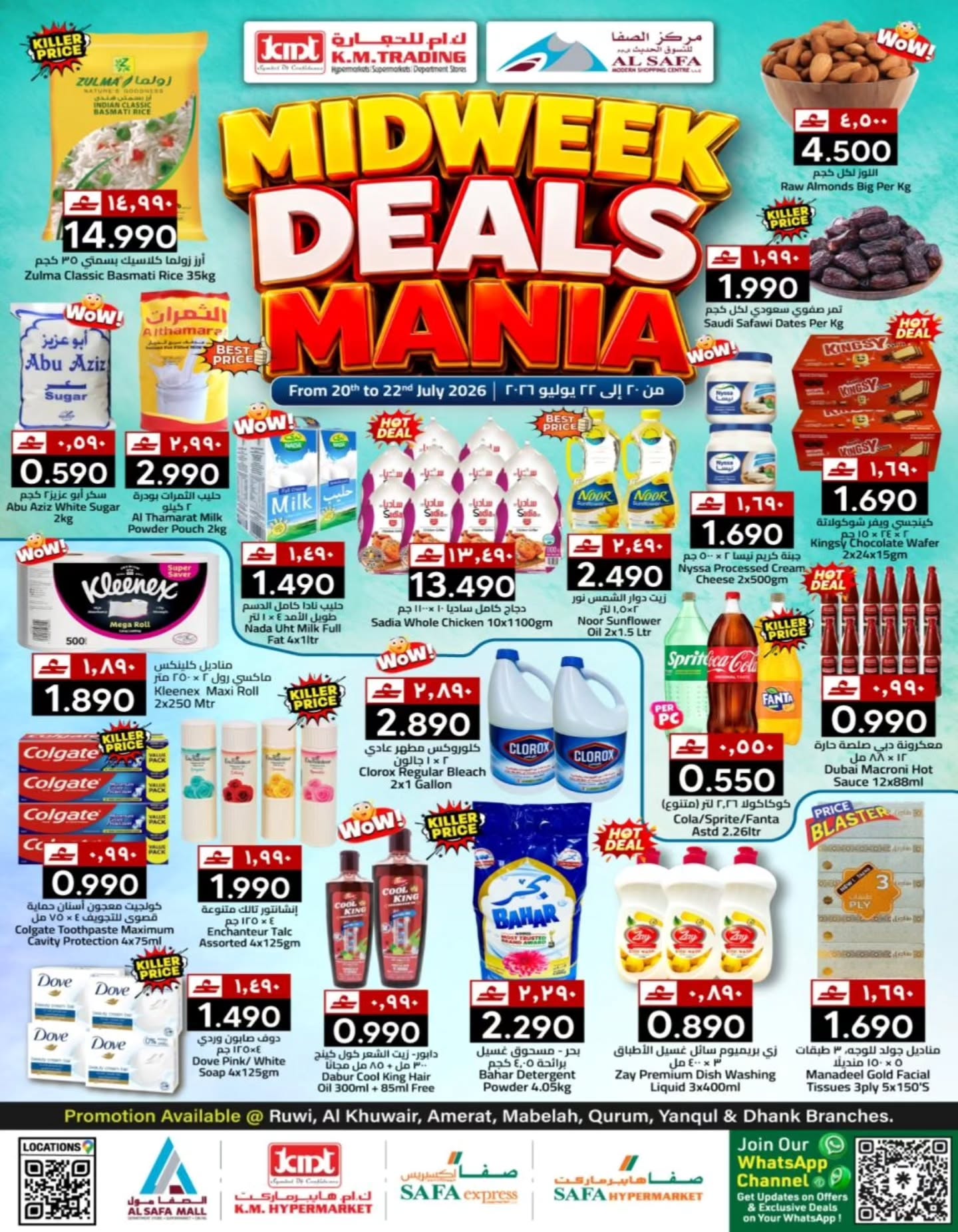 KM trading & Al Safa Oman offers from 20 to 22 July 2026 Midweek Basket Blast - Page 1