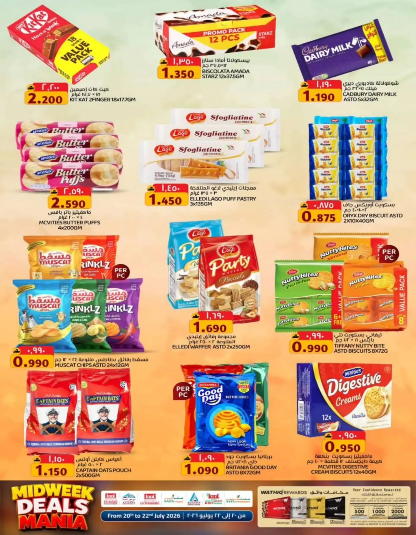 Offres Commerce KM et Al Safa Oman de 20 à 22 juillet 2026 Souffle du panier en milieu de semaine - Commerce KM et Al Safa - Oman - 20 juillet 2026 – 22 juillet 2026 - Page 4