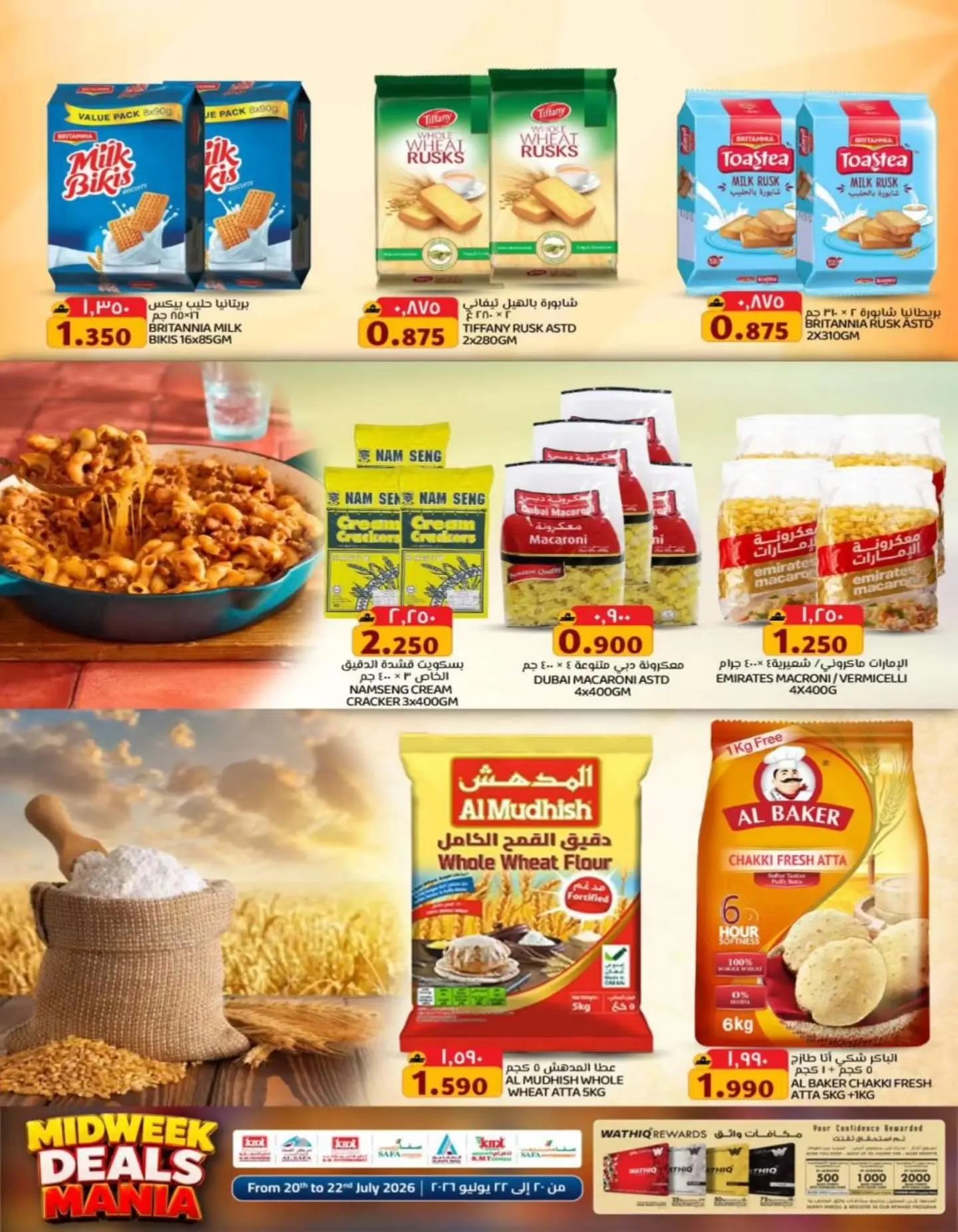 Offres Commerce KM et Al Safa Oman de 20 à 22 juillet 2026 Souffle du panier en milieu de semaine - Commerce KM et Al Safa - Oman - 20 juillet 2026 – 22 juillet 2026 - Page 5