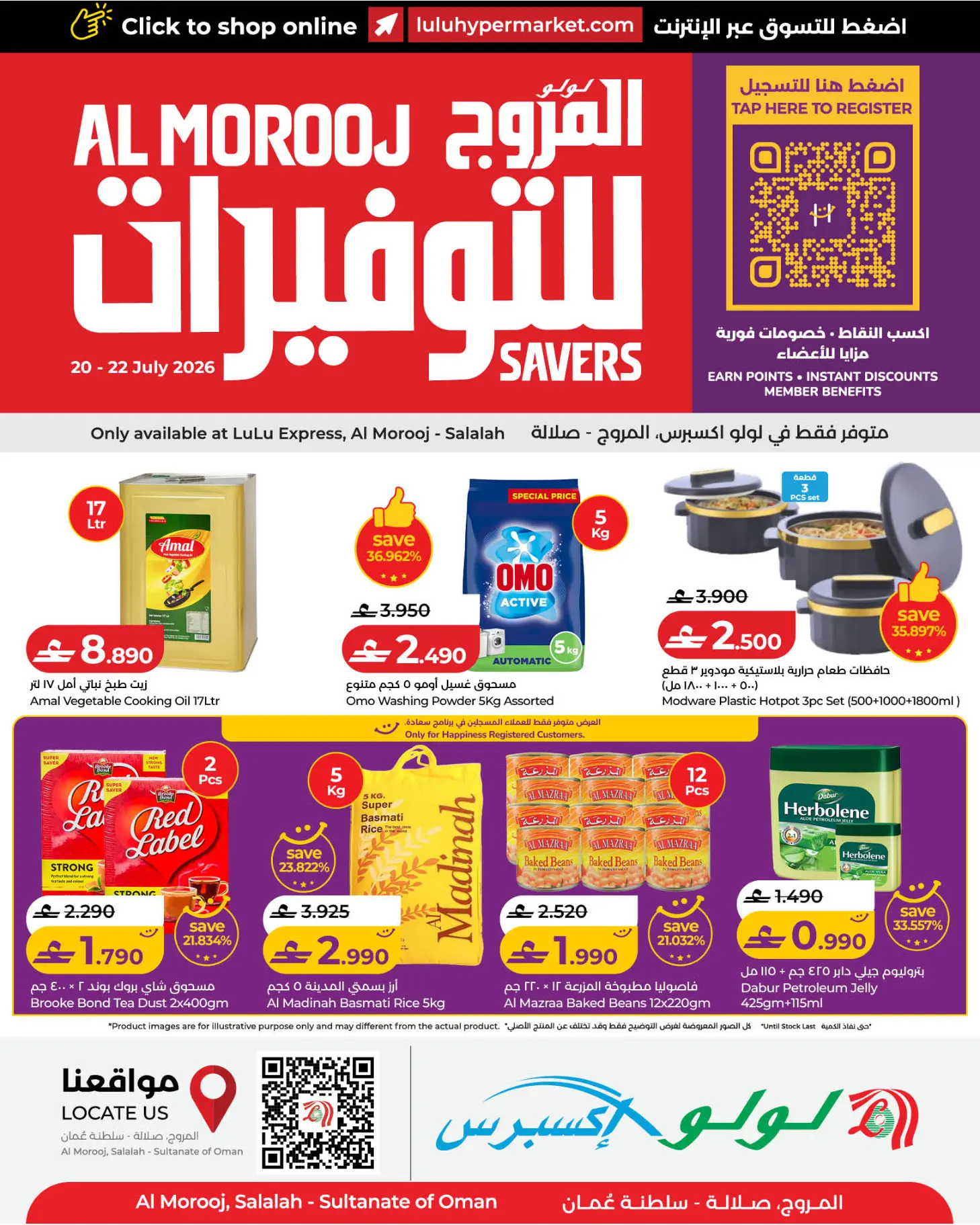 Ofertas de Lulu Salalah de 20 a 22 julio 2026 Lulu Savers - Página 1
