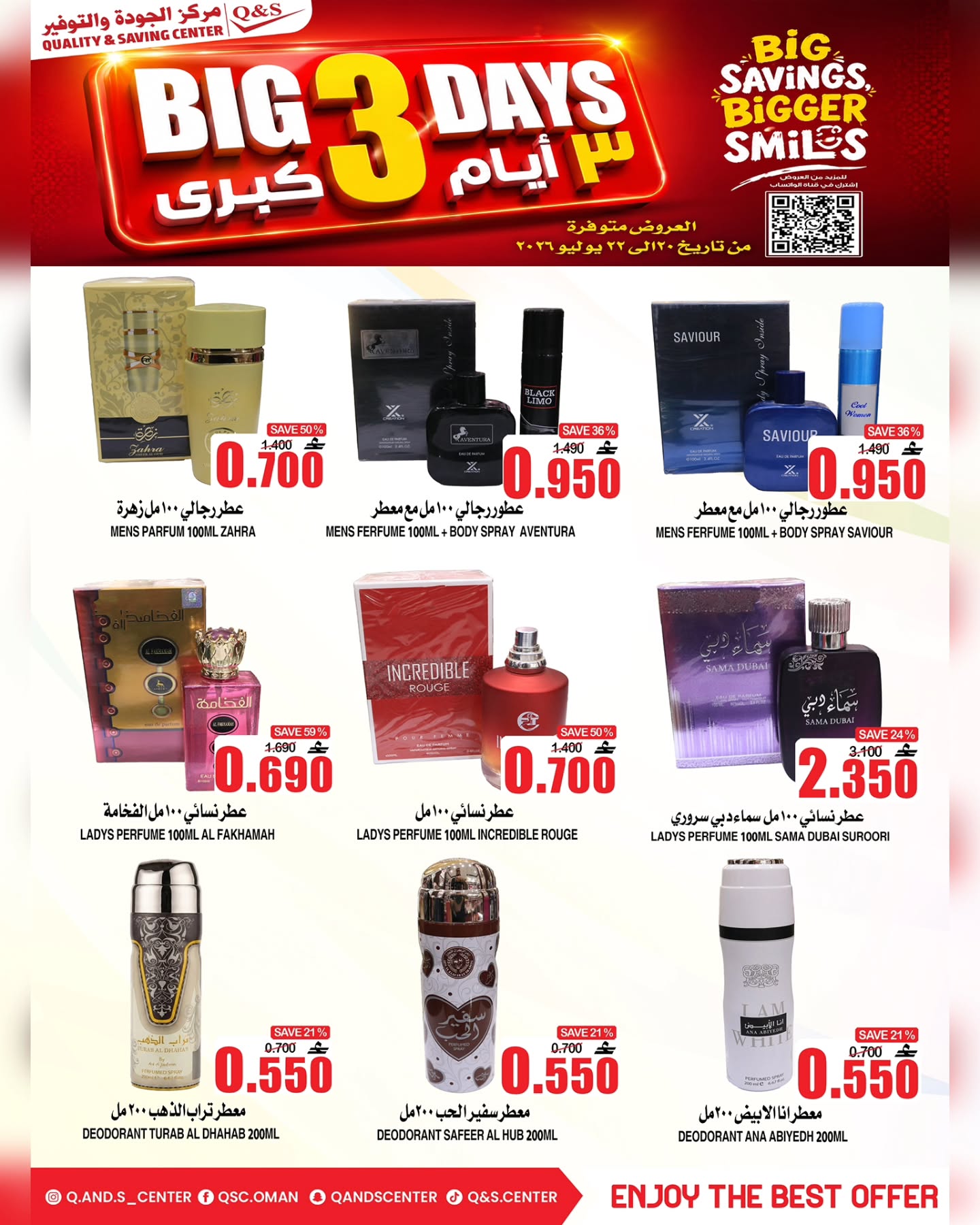 Offres Centre Qualité & Économie Oman de 20 à 22 juillet 2026 Meilleures offres du jour - Centre Qualité & Économie - Oman - 20 juillet 2026 – 22 juillet 2026 - Page 5