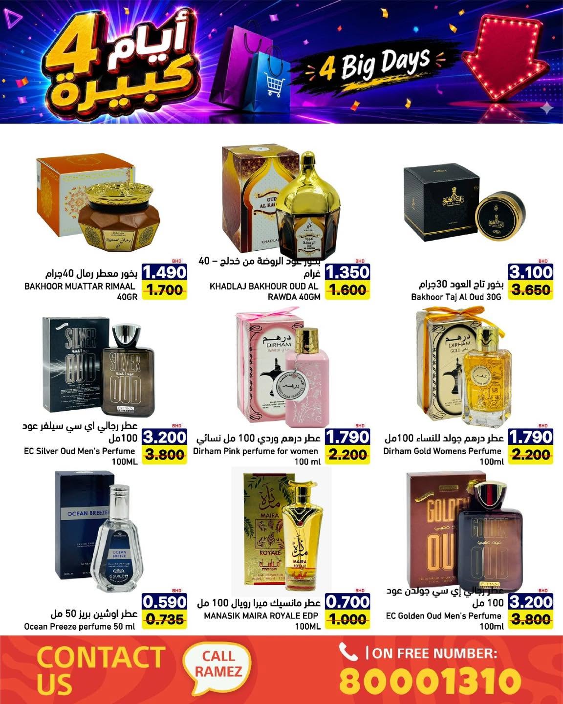 Ofertas de Mercados Ramez Bahréin de 20 a 23 julio 2026 grandes ofertas de 4 días - Mercados Ramez - Bahréin - 20 julio 2026 – 23 julio 2026 - Página 28