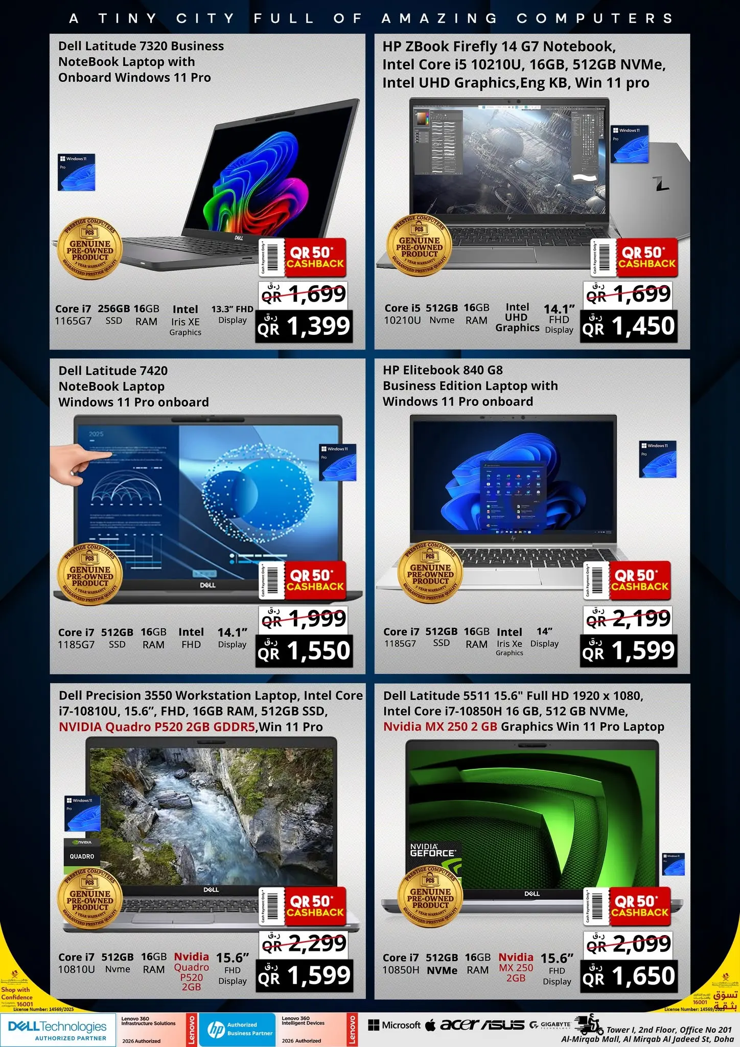 Ofertas de Prestige Computers Katar de 20 a 26 julio 2026 Ahorros dobles - Prestige Computers - Katar - 20 julio 2026 – 26 julio 2026 - Página 5