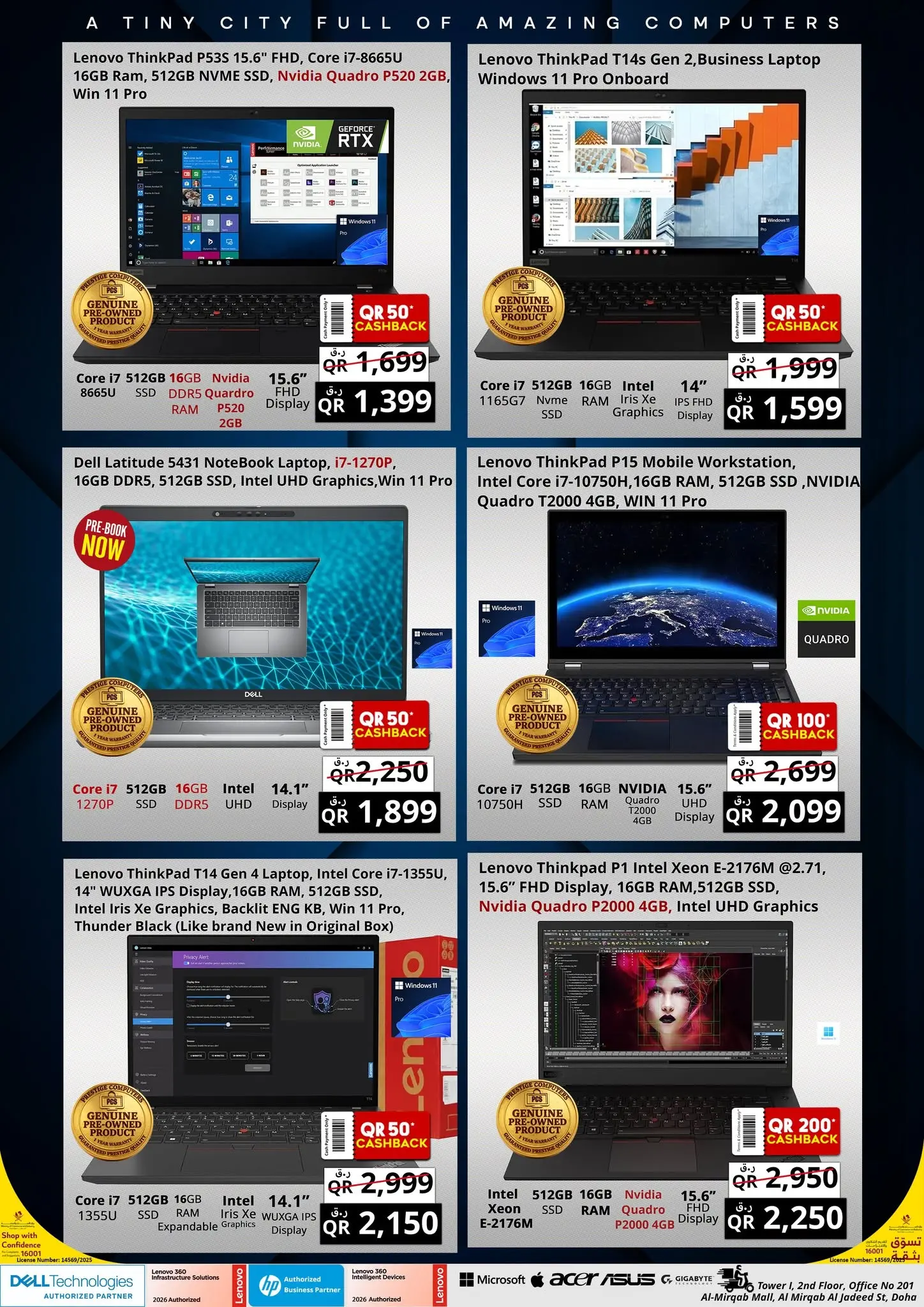 Ofertas de Prestige Computers Katar de 20 a 26 julio 2026 Ahorros dobles - Prestige Computers - Katar - 20 julio 2026 – 26 julio 2026 - Página 3
