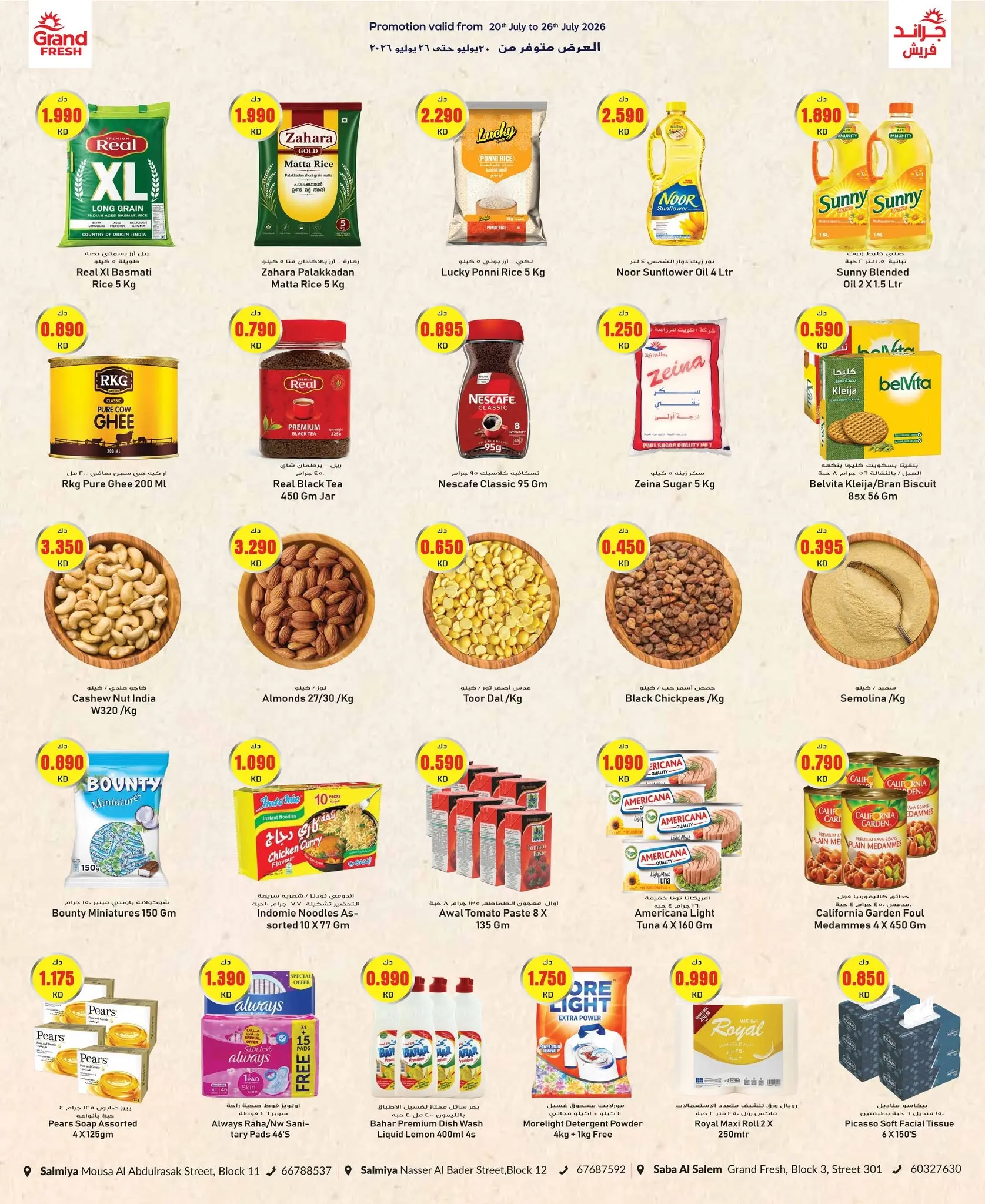 Ofertas de Grand fresco Salmiya, Sbah Alsalm de 20 a 26 julio 2026 Nuevas ofertas - Grand fresco - Kuwait - 20 julio 2026 – 26 julio 2026 - Página 2