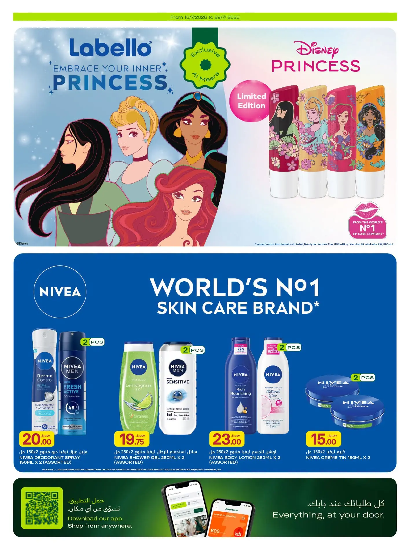 Ofertas de Al Meera Katar de 16 a 29 julio 2026 ofertas semanales - Al Meera - Katar - 16 julio 2026 – 29 julio 2026 - Página 33