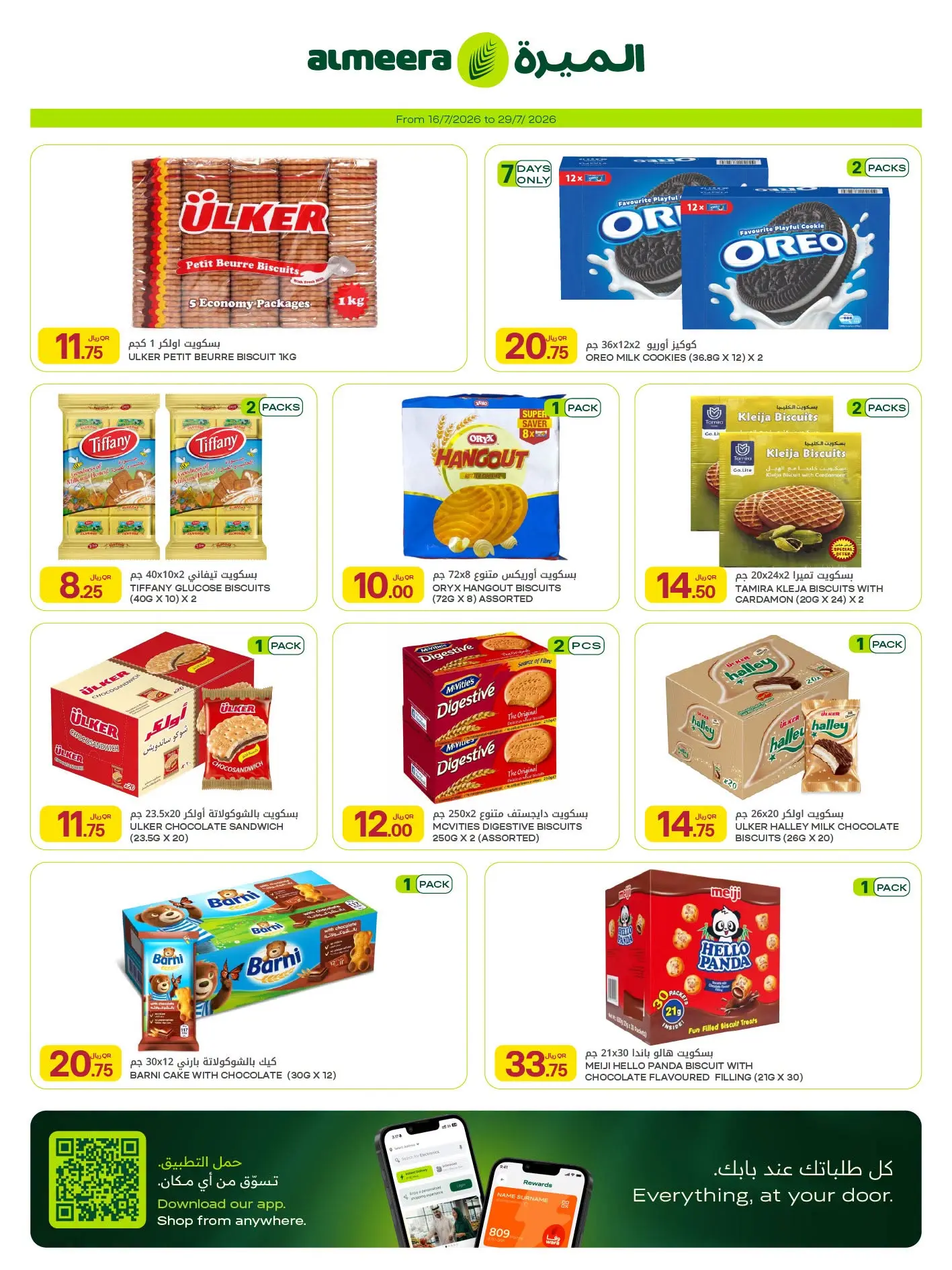 Ofertas de Al Meera Katar de 16 a 29 julio 2026 ofertas semanales - Al Meera - Katar - 16 julio 2026 – 29 julio 2026 - Página 25
