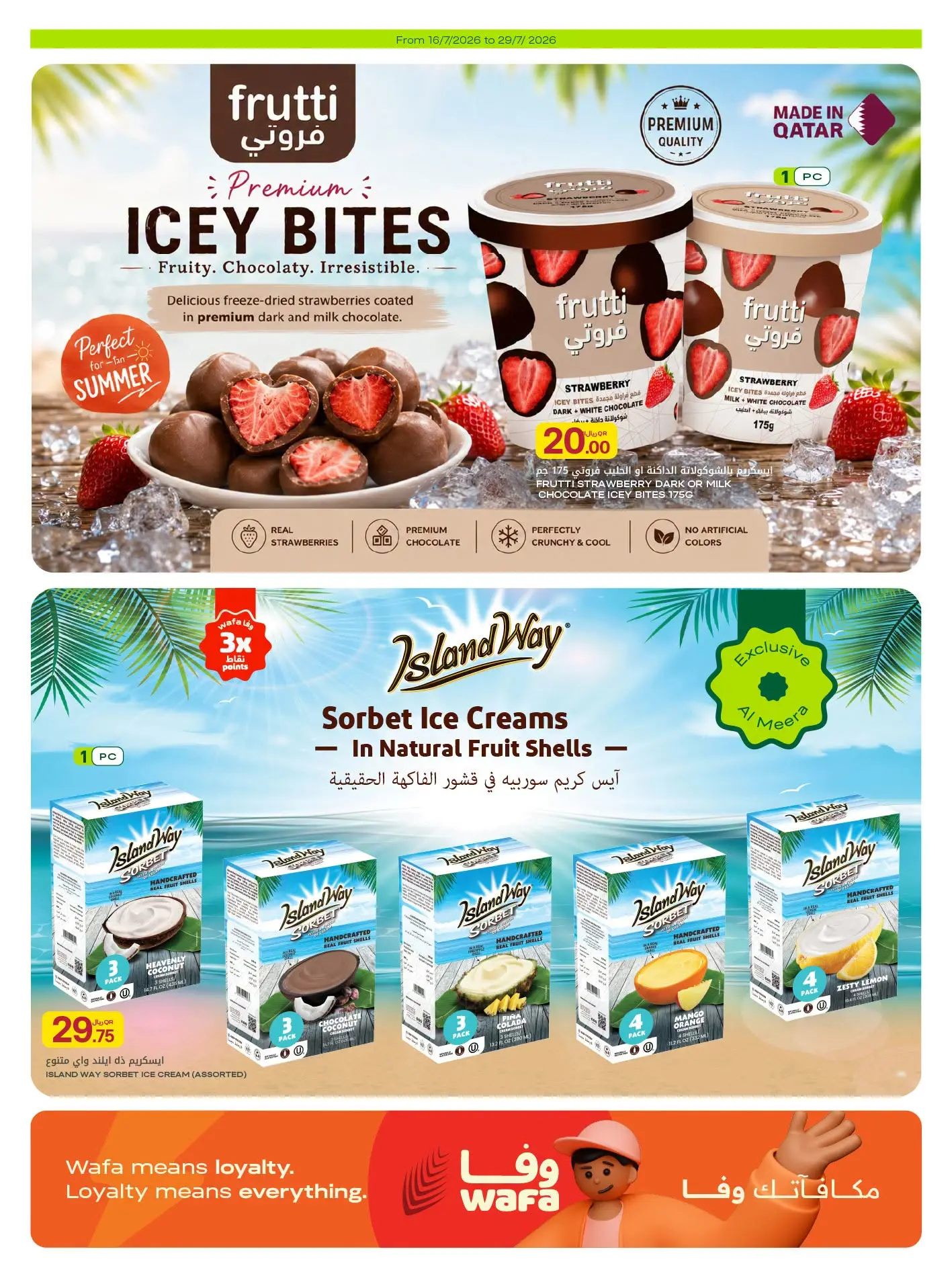 Ofertas de Al Meera Katar de 16 a 29 julio 2026 ofertas semanales - Al Meera - Katar - 16 julio 2026 – 29 julio 2026 - Página 15