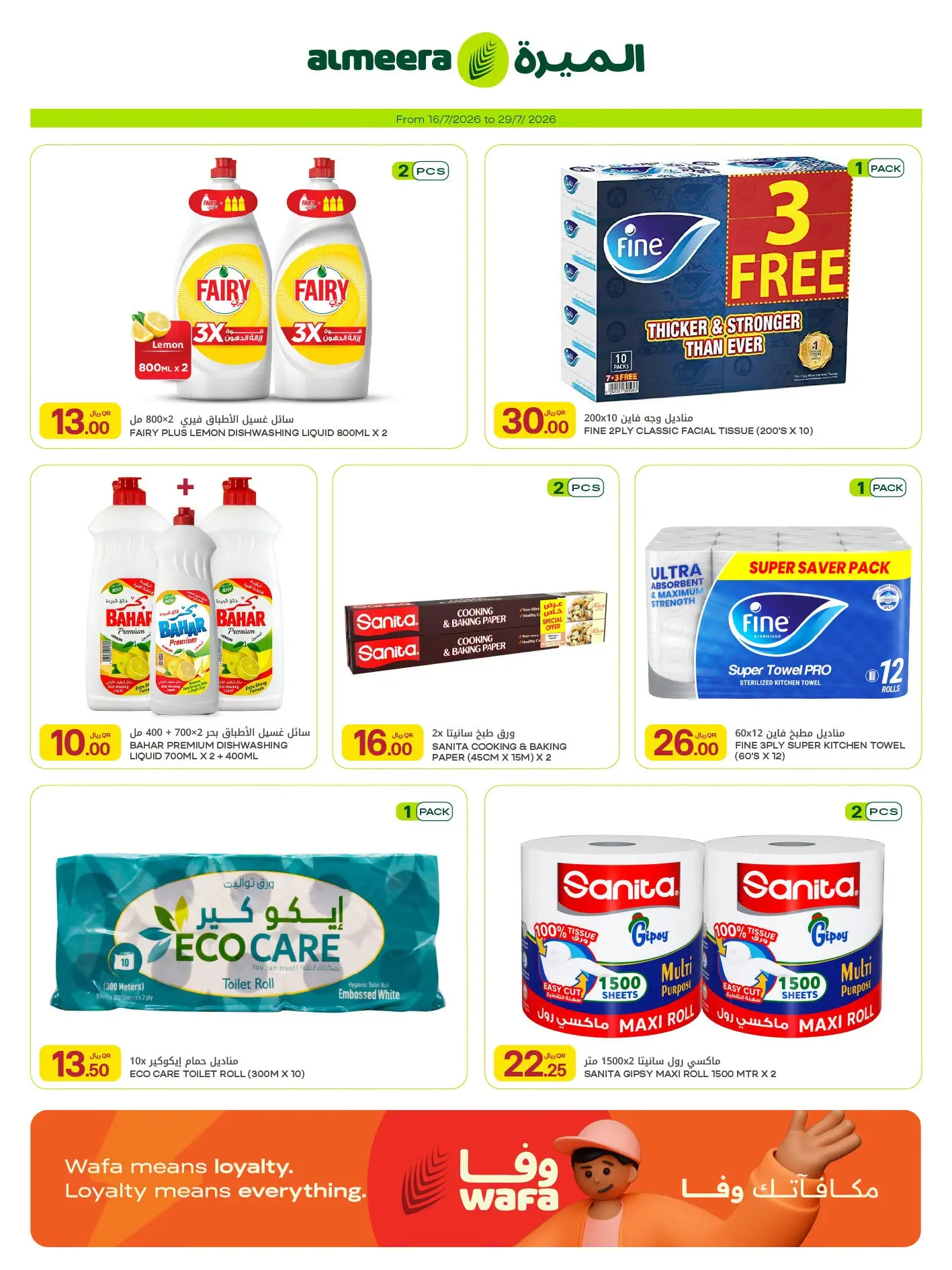 Ofertas de Al Meera Katar de 16 a 29 julio 2026 ofertas semanales - Al Meera - Katar - 16 julio 2026 – 29 julio 2026 - Página 39