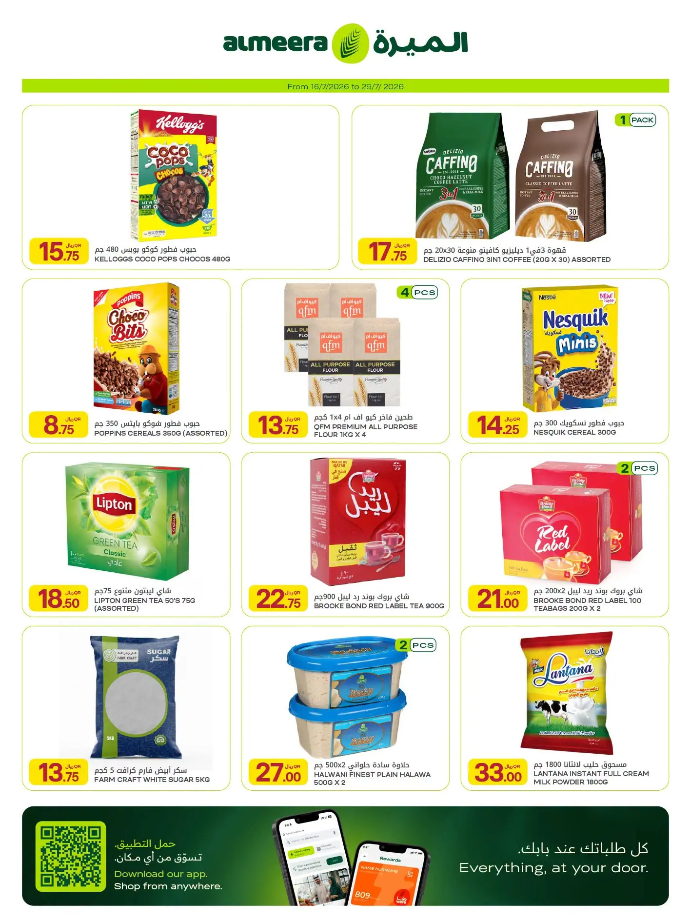 Ofertas de Al Meera Katar de 16 a 29 julio 2026 ofertas semanales - Al Meera - Katar - 16 julio 2026 – 29 julio 2026 - Página 23