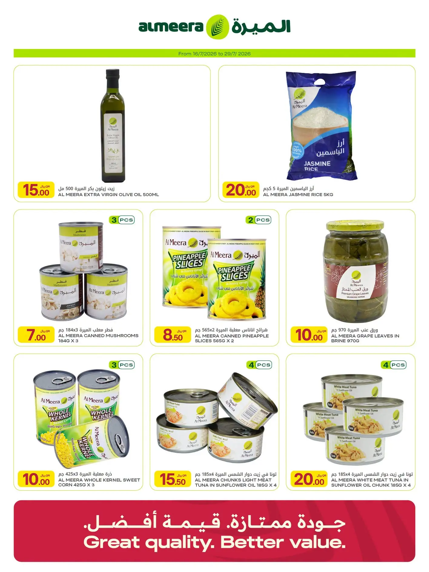 Ofertas de Al Meera Katar de 16 a 29 julio 2026 ofertas semanales - Al Meera - Katar - 16 julio 2026 – 29 julio 2026 - Página 28