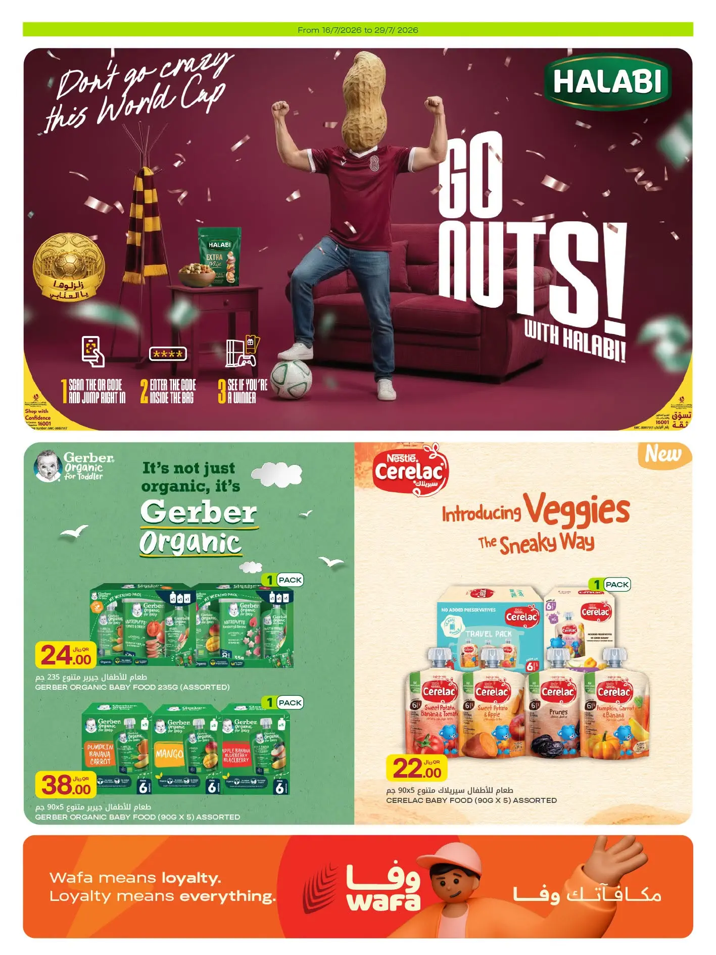 Ofertas de Al Meera Katar de 16 a 29 julio 2026 ofertas semanales - Al Meera - Katar - 16 julio 2026 – 29 julio 2026 - Página 27