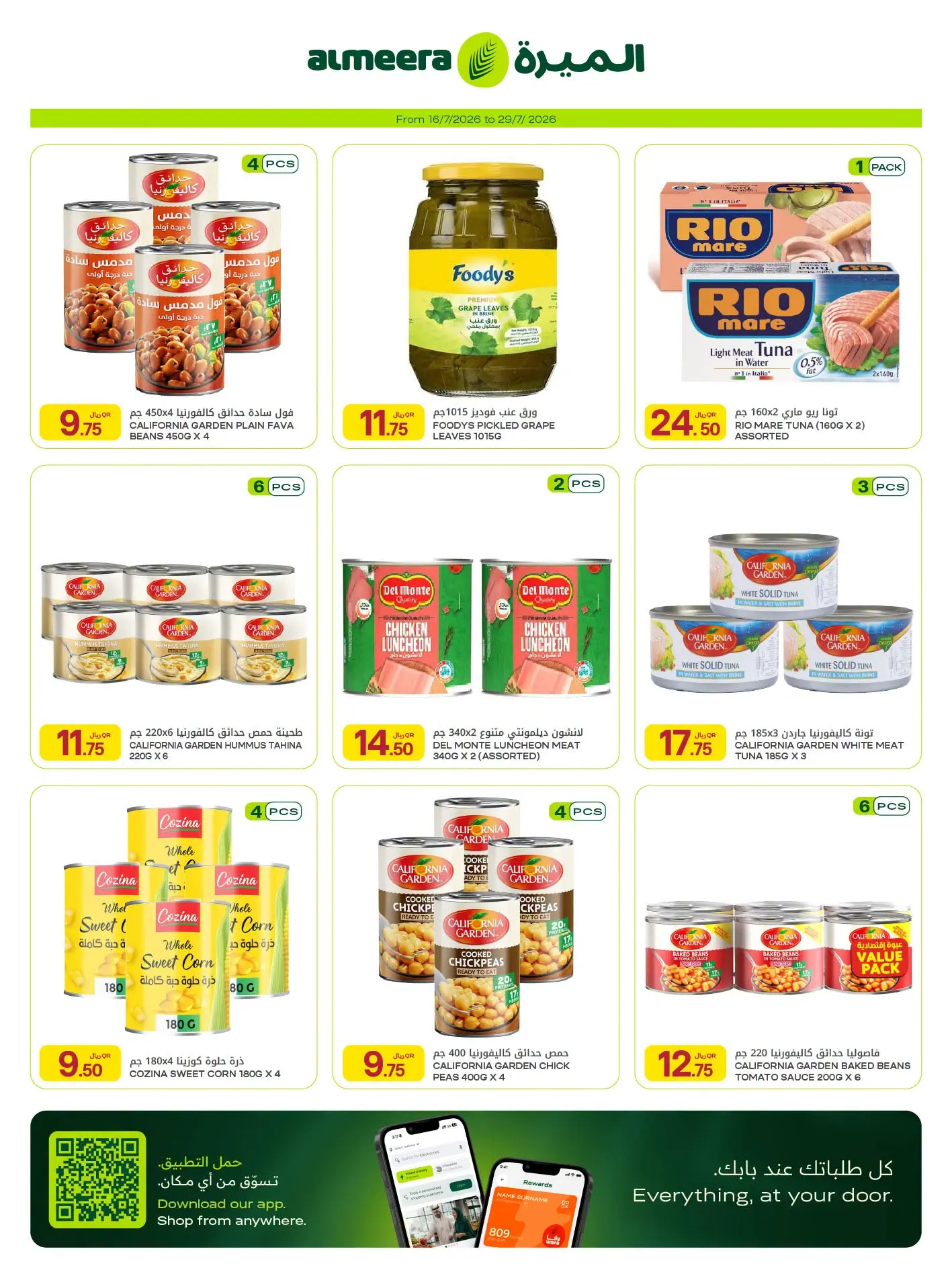 Ofertas de Al Meera Katar de 16 a 29 julio 2026 ofertas semanales - Al Meera - Katar - 16 julio 2026 – 29 julio 2026 - Página 20