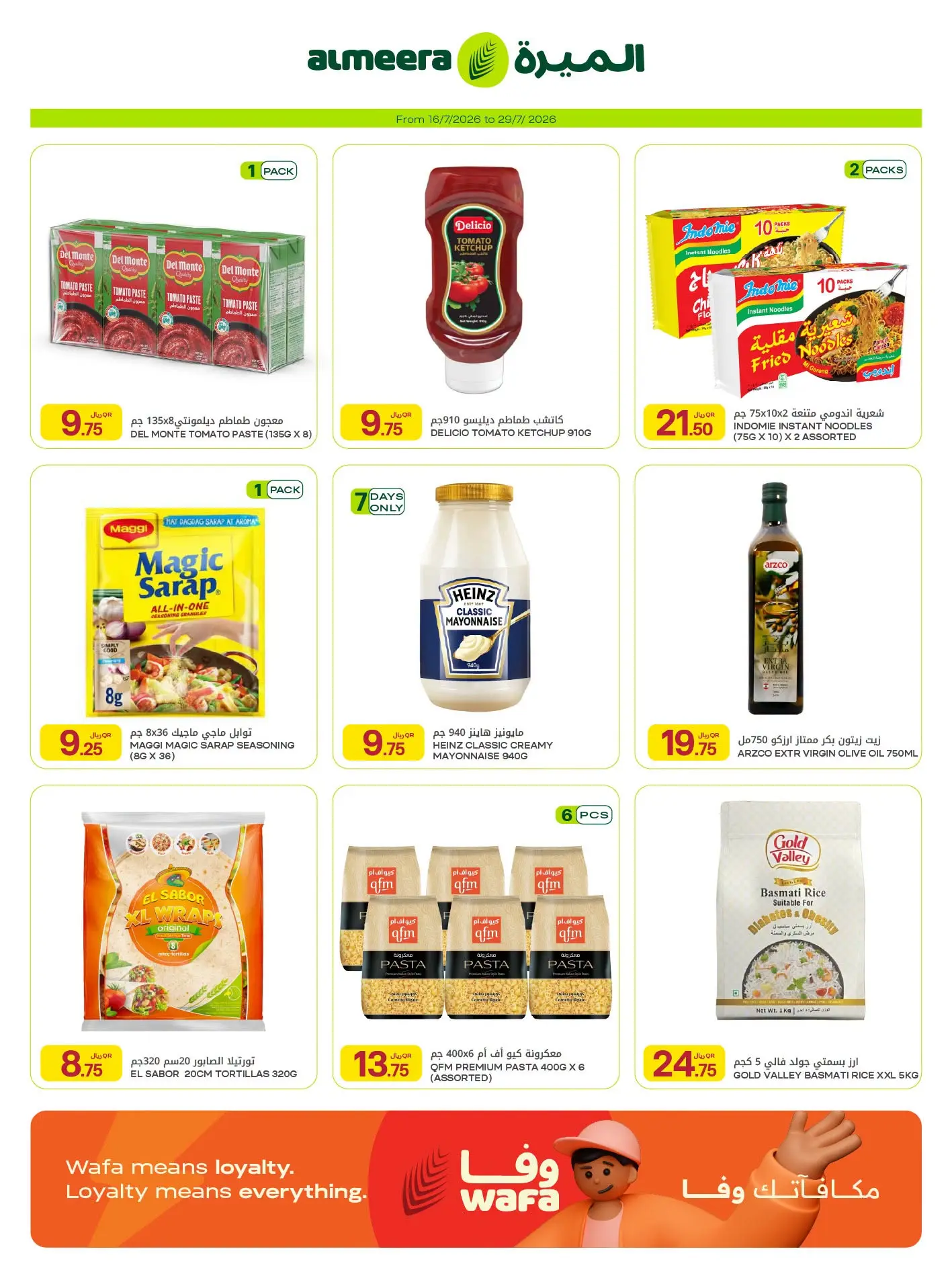 Ofertas de Al Meera Katar de 16 a 29 julio 2026 ofertas semanales - Al Meera - Katar - 16 julio 2026 – 29 julio 2026 - Página 21