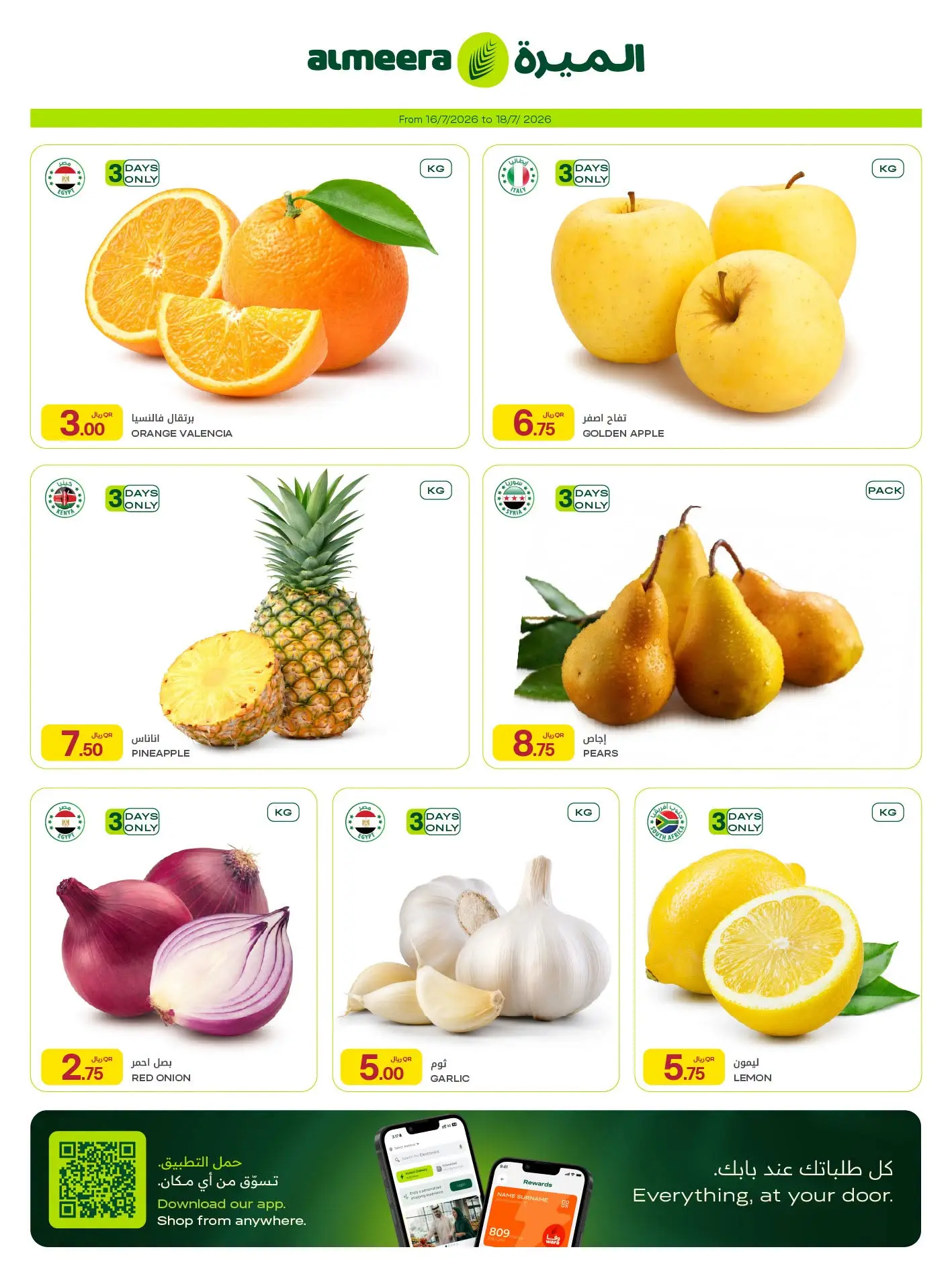 Ofertas de Al Meera Katar de 16 a 29 julio 2026 ofertas semanales - Al Meera - Katar - 16 julio 2026 – 29 julio 2026 - Página 3