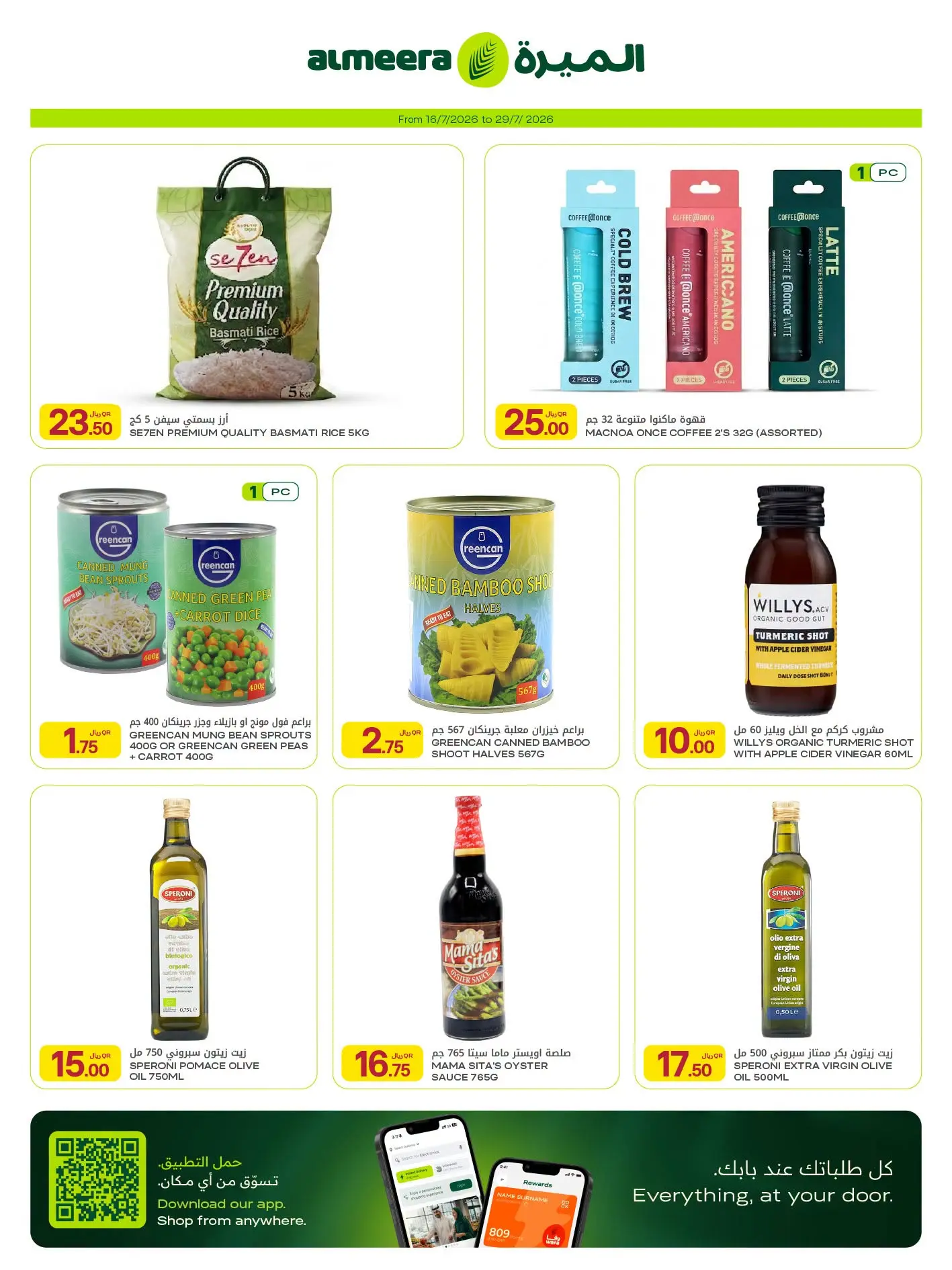 Ofertas de Al Meera Katar de 16 a 29 julio 2026 ofertas semanales - Al Meera - Katar - 16 julio 2026 – 29 julio 2026 - Página 29