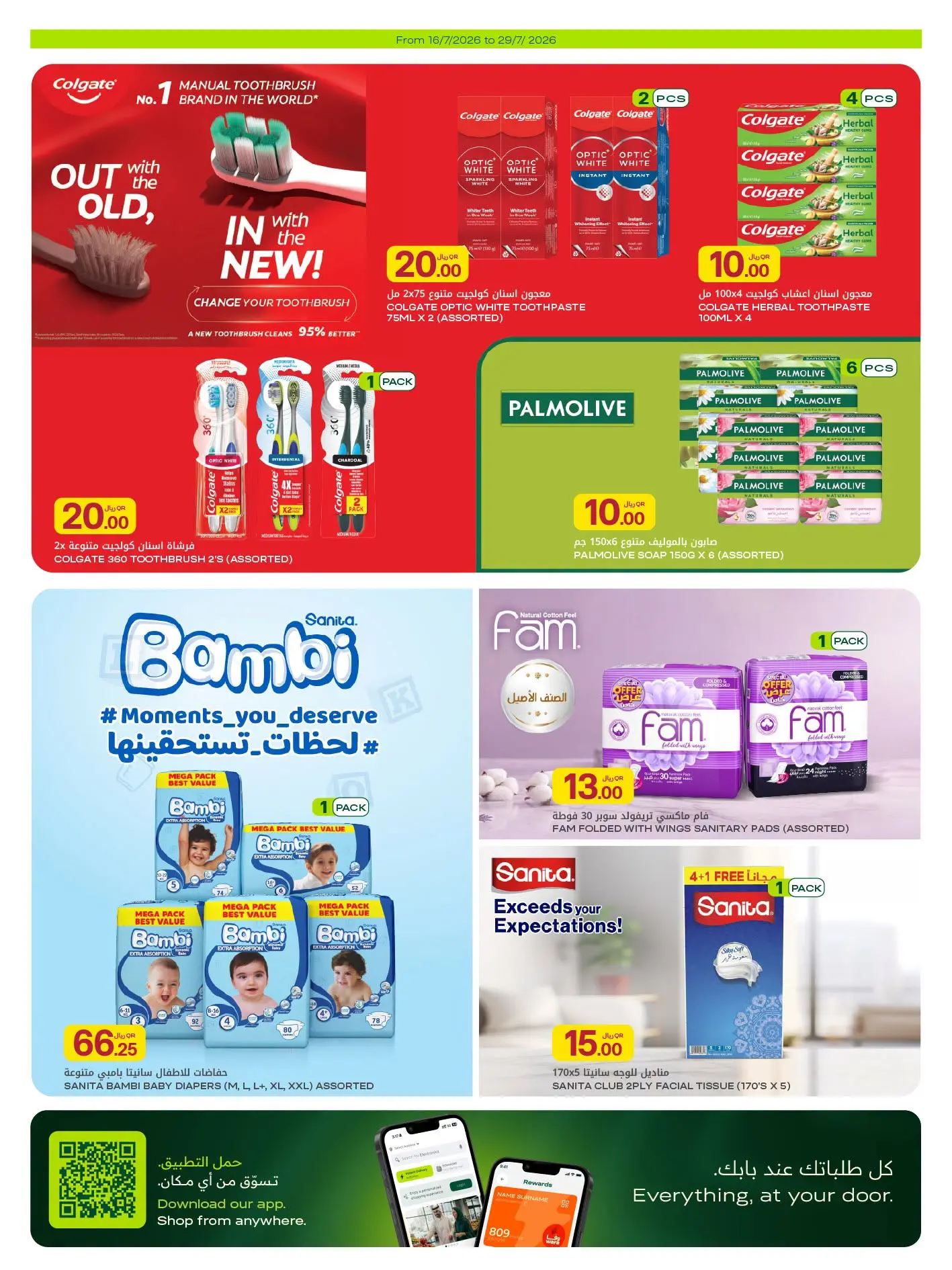 Ofertas de Al Meera Katar de 16 a 29 julio 2026 ofertas semanales - Al Meera - Katar - 16 julio 2026 – 29 julio 2026 - Página 35