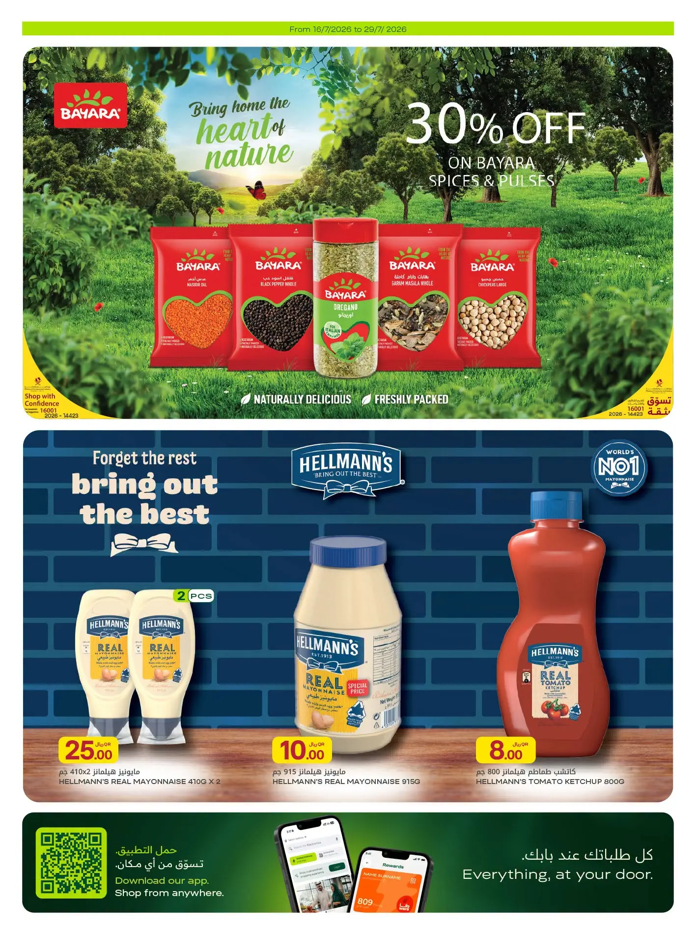 Ofertas de Al Meera Katar de 16 a 29 julio 2026 ofertas semanales - Al Meera - Katar - 16 julio 2026 – 29 julio 2026 - Página 22