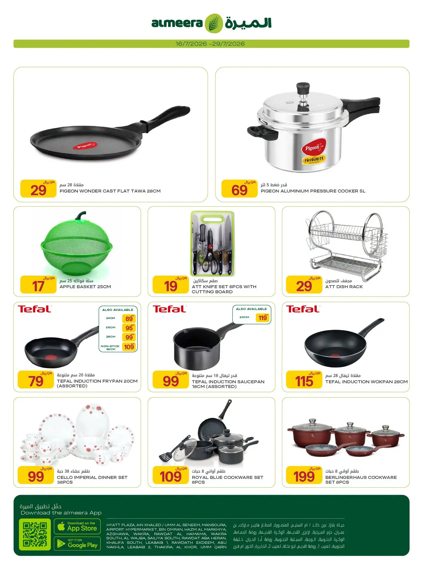 Ofertas de Al Meera Katar de 16 a 29 julio 2026 Ofertas de electrodomésticos y electrodomésticos - Al Meera - Katar - 16 julio 2026 – 29 julio 2026 - Página 20