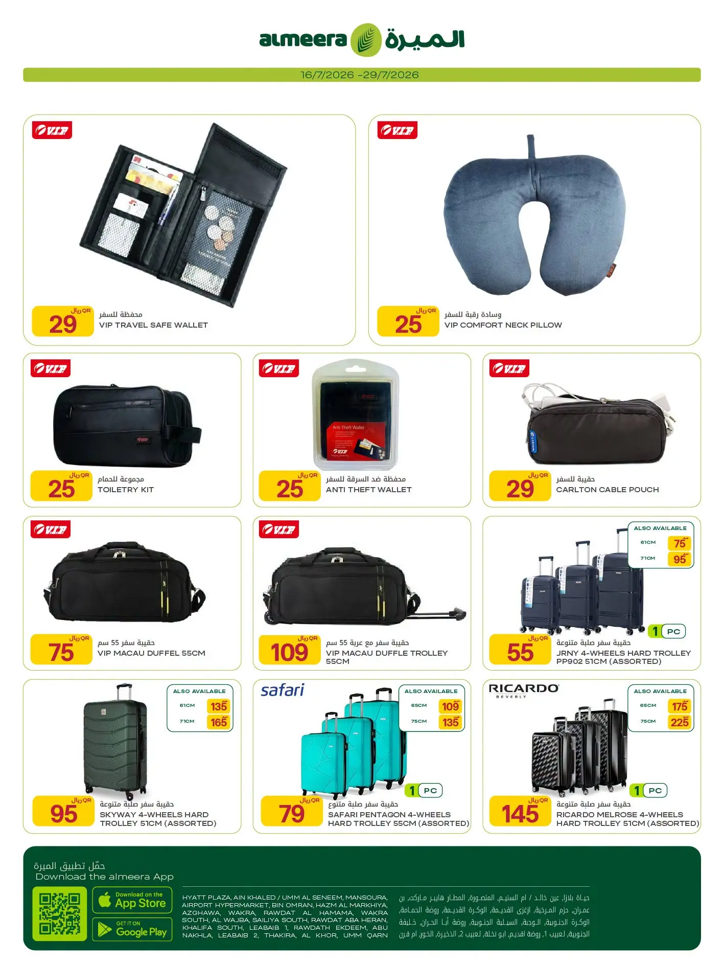 Ofertas de Al Meera Katar de 16 a 29 julio 2026 Ofertas de electrodomésticos y electrodomésticos - Al Meera - Katar - 16 julio 2026 – 29 julio 2026 - Página 24