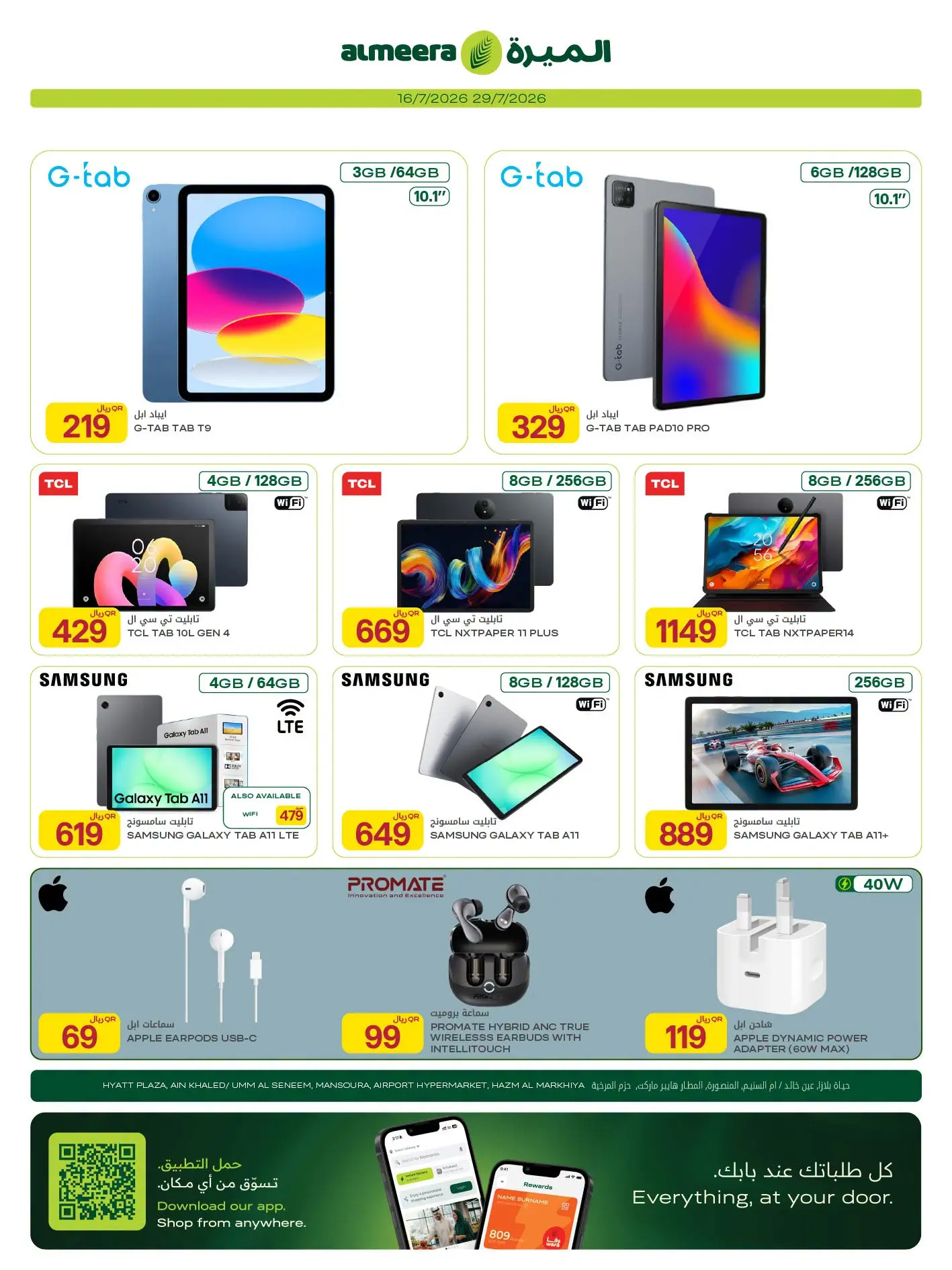 Ofertas de Al Meera Katar de 16 a 29 julio 2026 Ofertas de electrodomésticos y electrodomésticos - Al Meera - Katar - 16 julio 2026 – 29 julio 2026 - Página 6