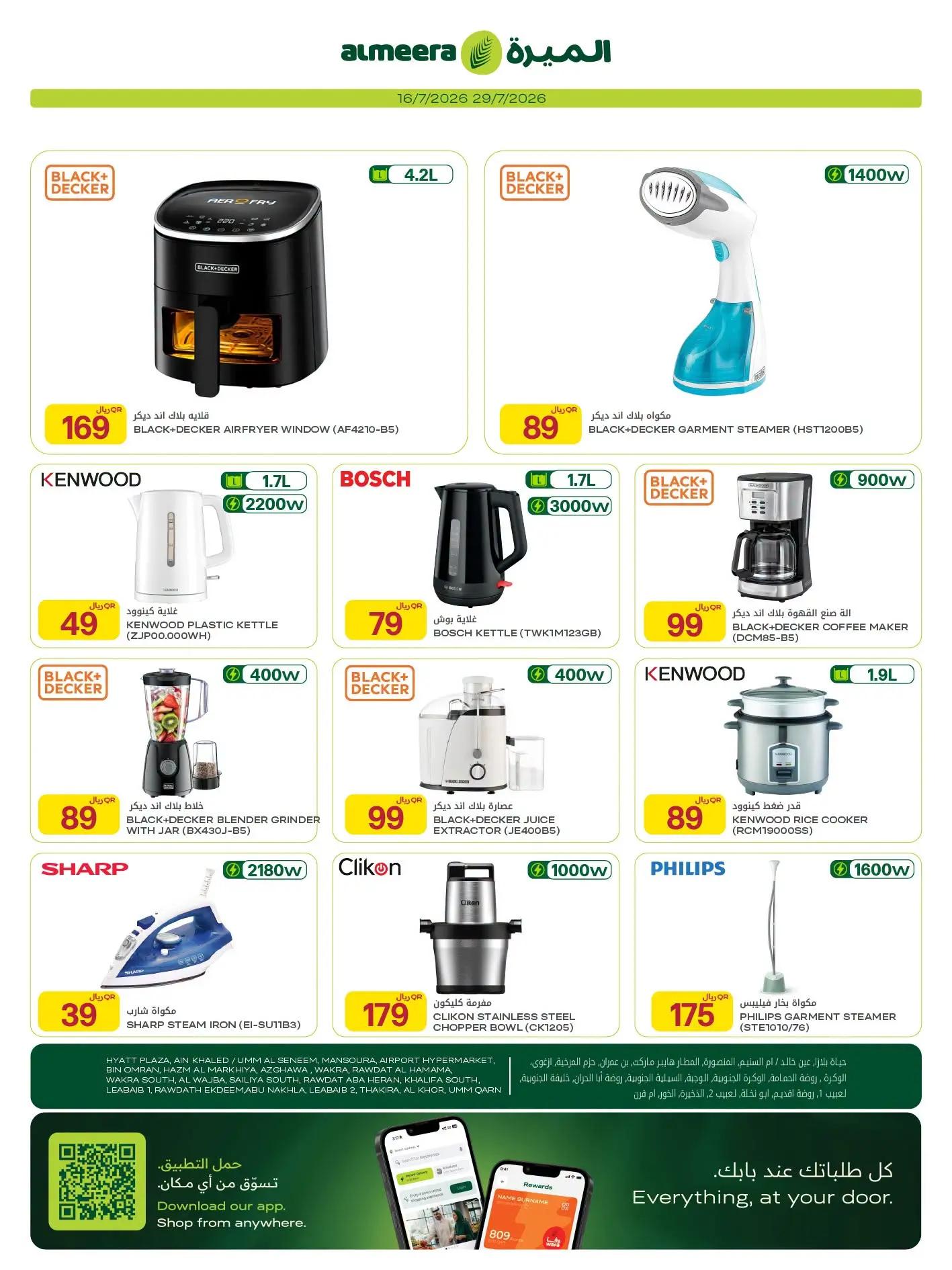 Ofertas de Al Meera Katar de 16 a 29 julio 2026 Ofertas de electrodomésticos y electrodomésticos - Al Meera - Katar - 16 julio 2026 – 29 julio 2026 - Página 15