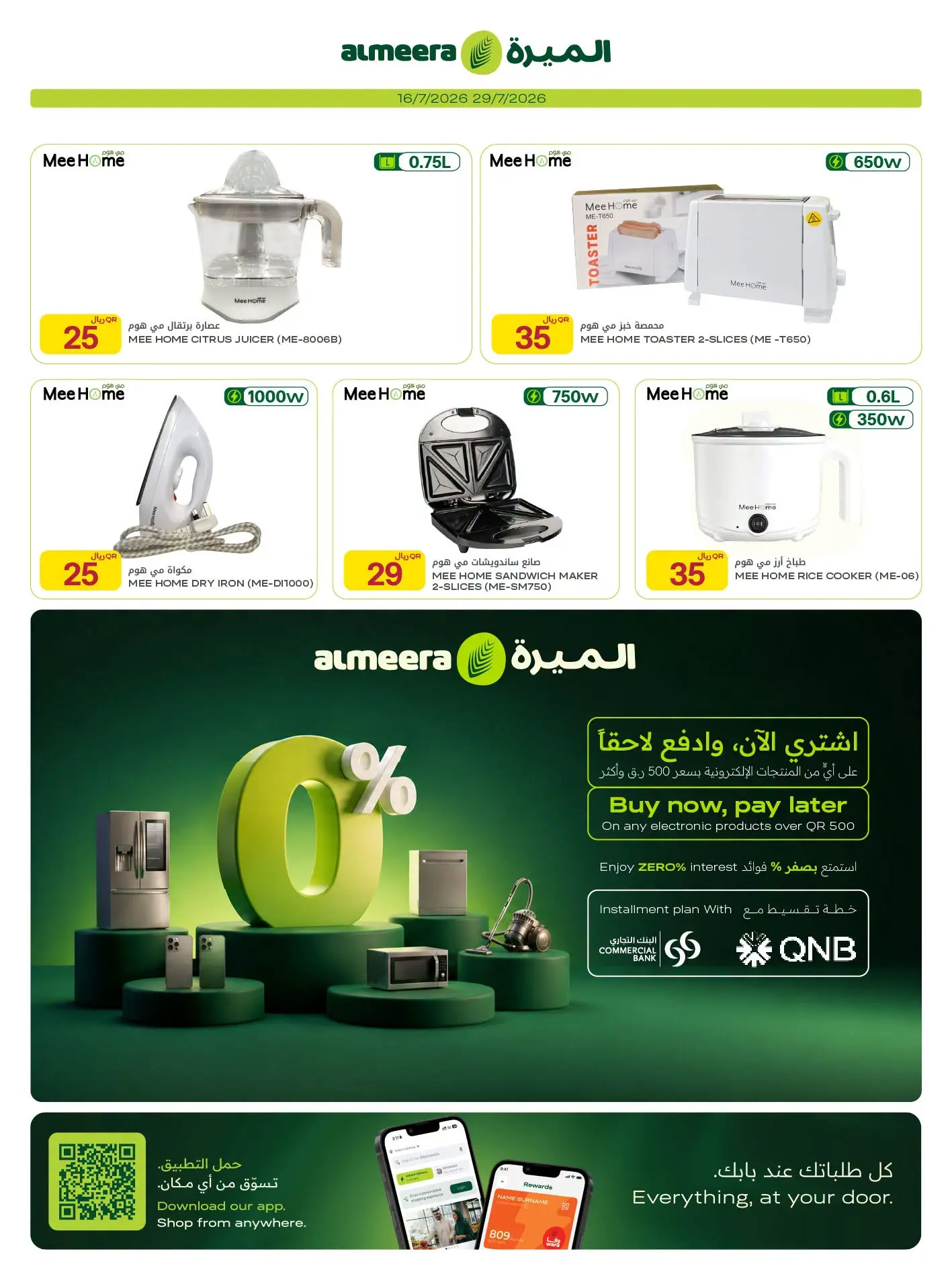 Ofertas de Al Meera Katar de 16 a 29 julio 2026 Ofertas de electrodomésticos y electrodomésticos - Al Meera - Katar - 16 julio 2026 – 29 julio 2026 - Página 17