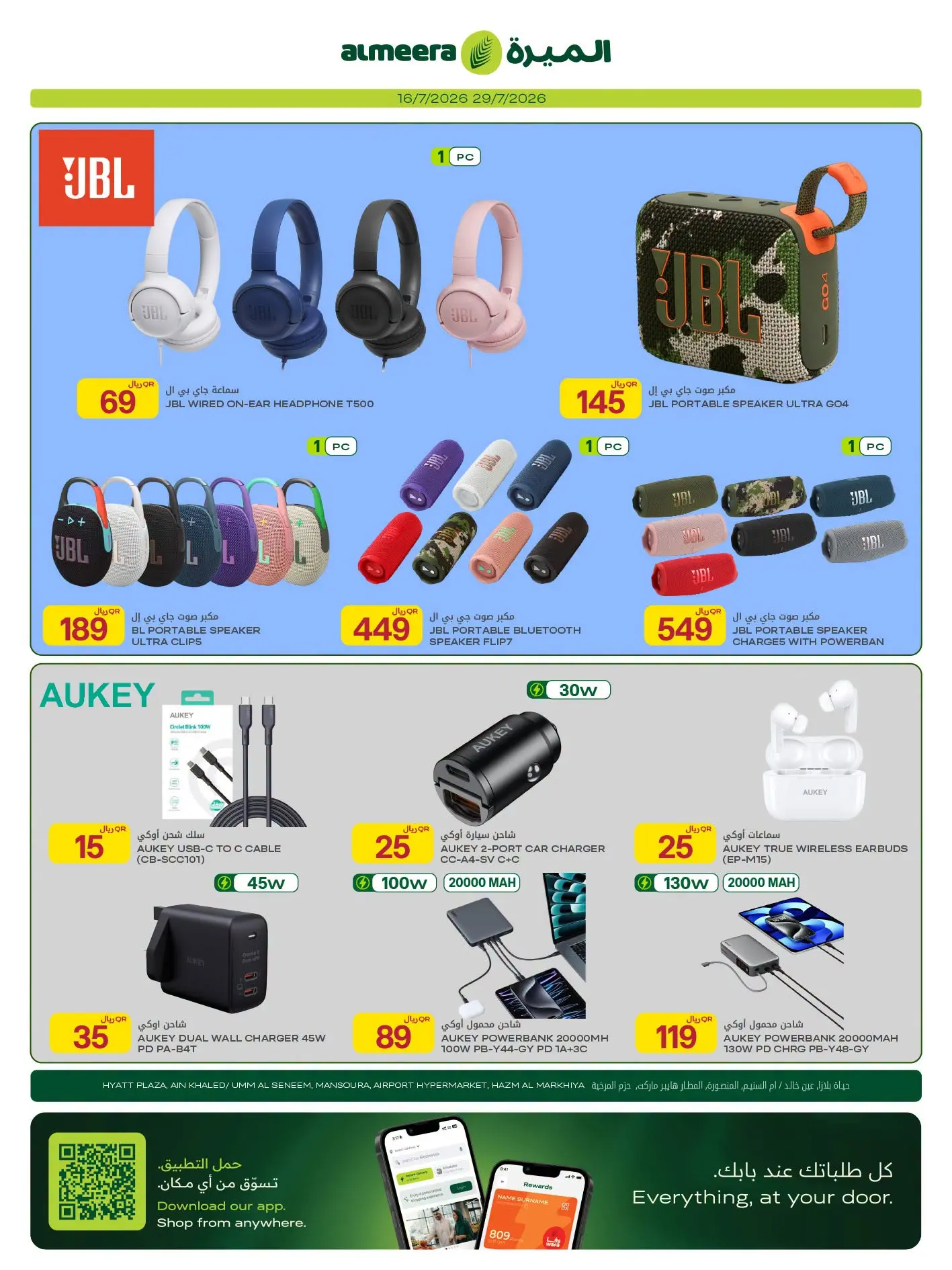 Ofertas de Al Meera Katar de 16 a 29 julio 2026 Ofertas de electrodomésticos y electrodomésticos - Al Meera - Katar - 16 julio 2026 – 29 julio 2026 - Página 5