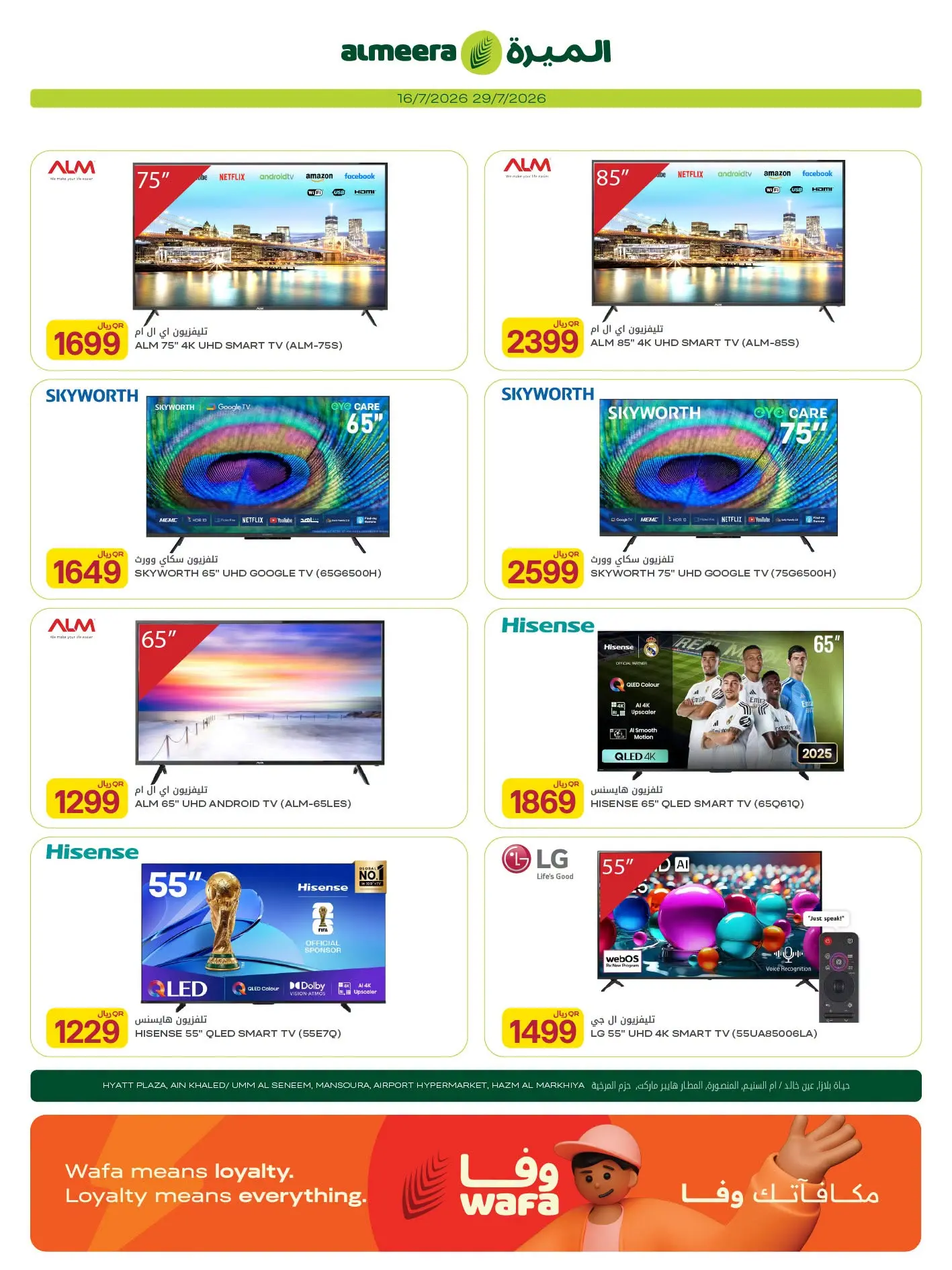 Ofertas de Al Meera Katar de 16 a 29 julio 2026 Ofertas de electrodomésticos y electrodomésticos - Al Meera - Katar - 16 julio 2026 – 29 julio 2026 - Página 9