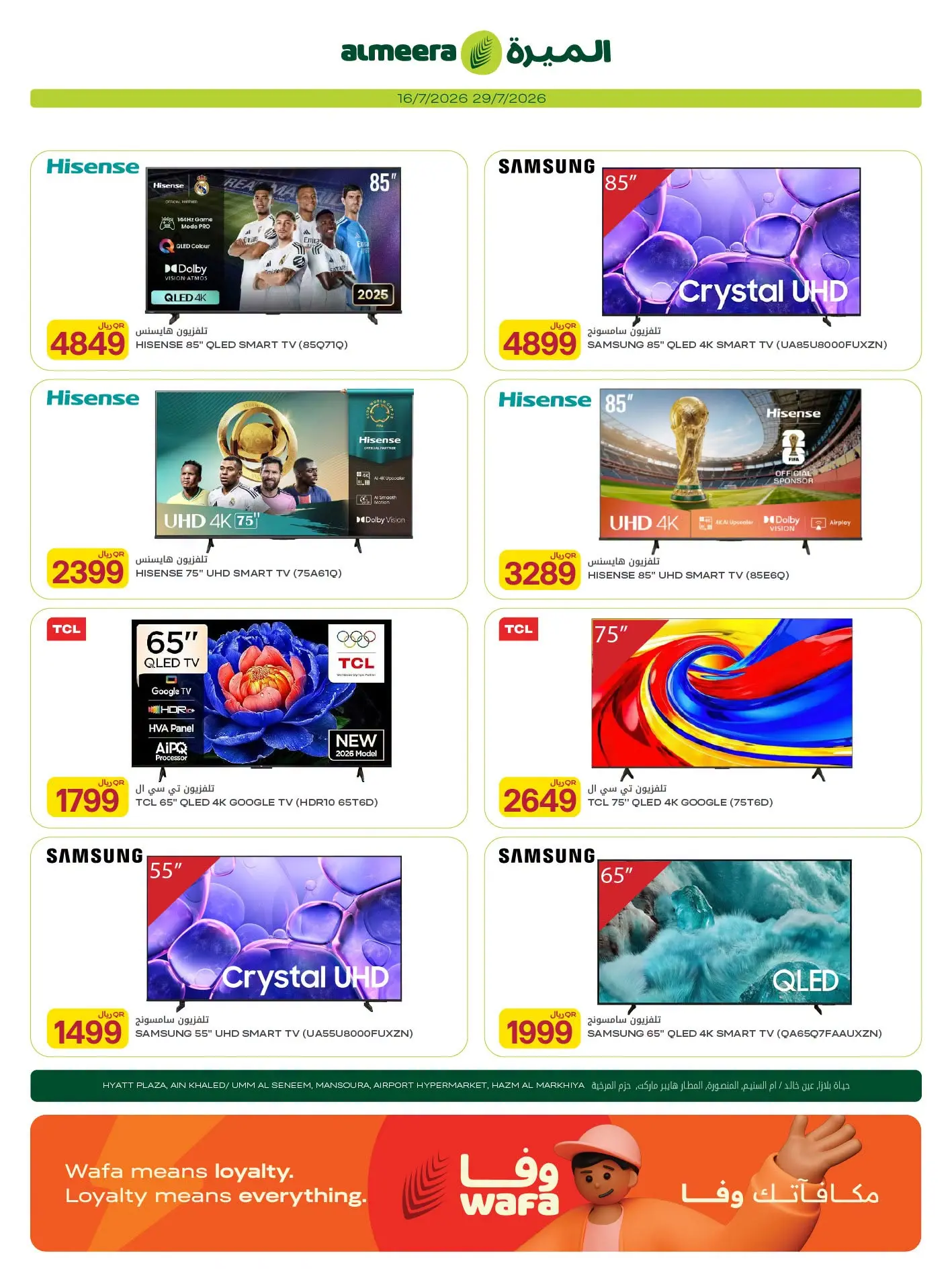 Ofertas de Al Meera Katar de 16 a 29 julio 2026 Ofertas de electrodomésticos y electrodomésticos - Al Meera - Katar - 16 julio 2026 – 29 julio 2026 - Página 10